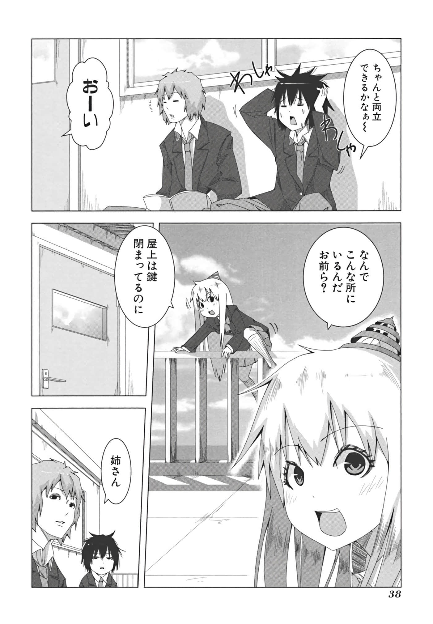 Page 45