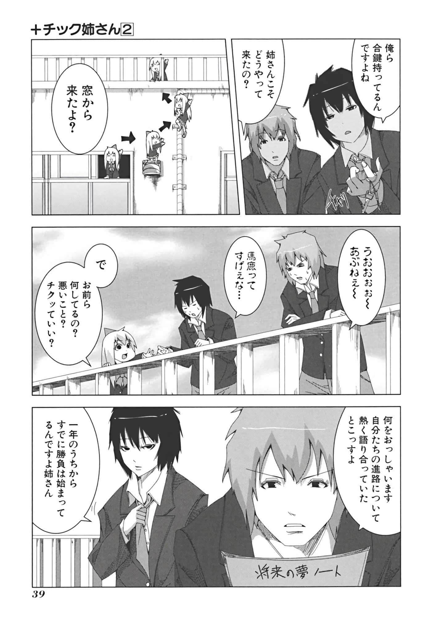 Page 46