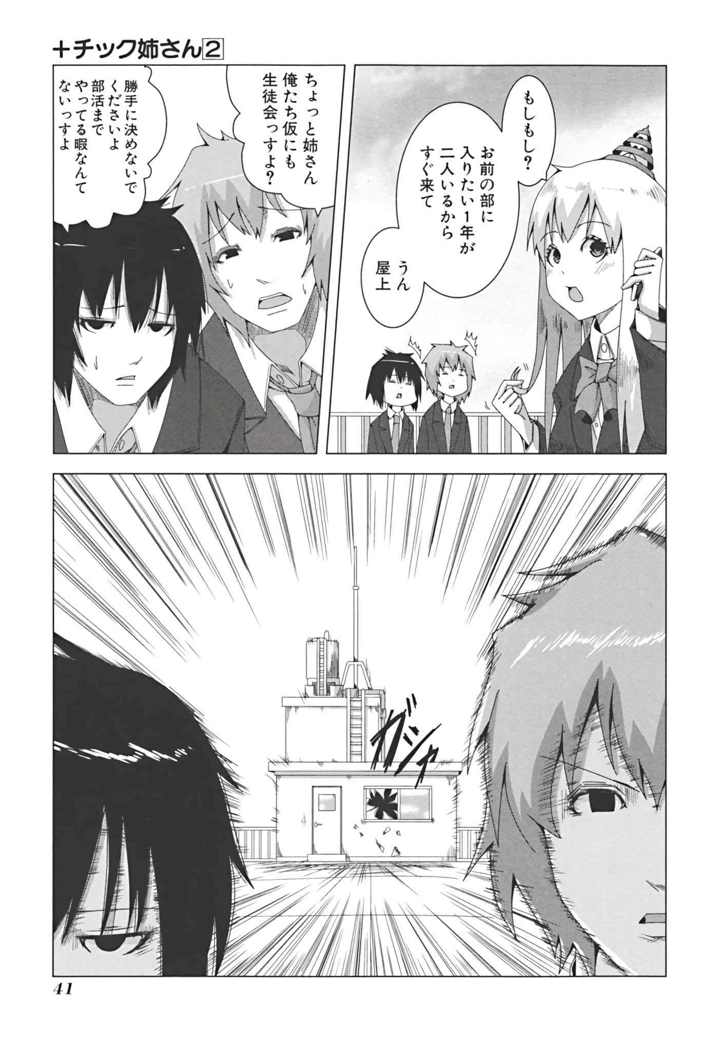 Page 48