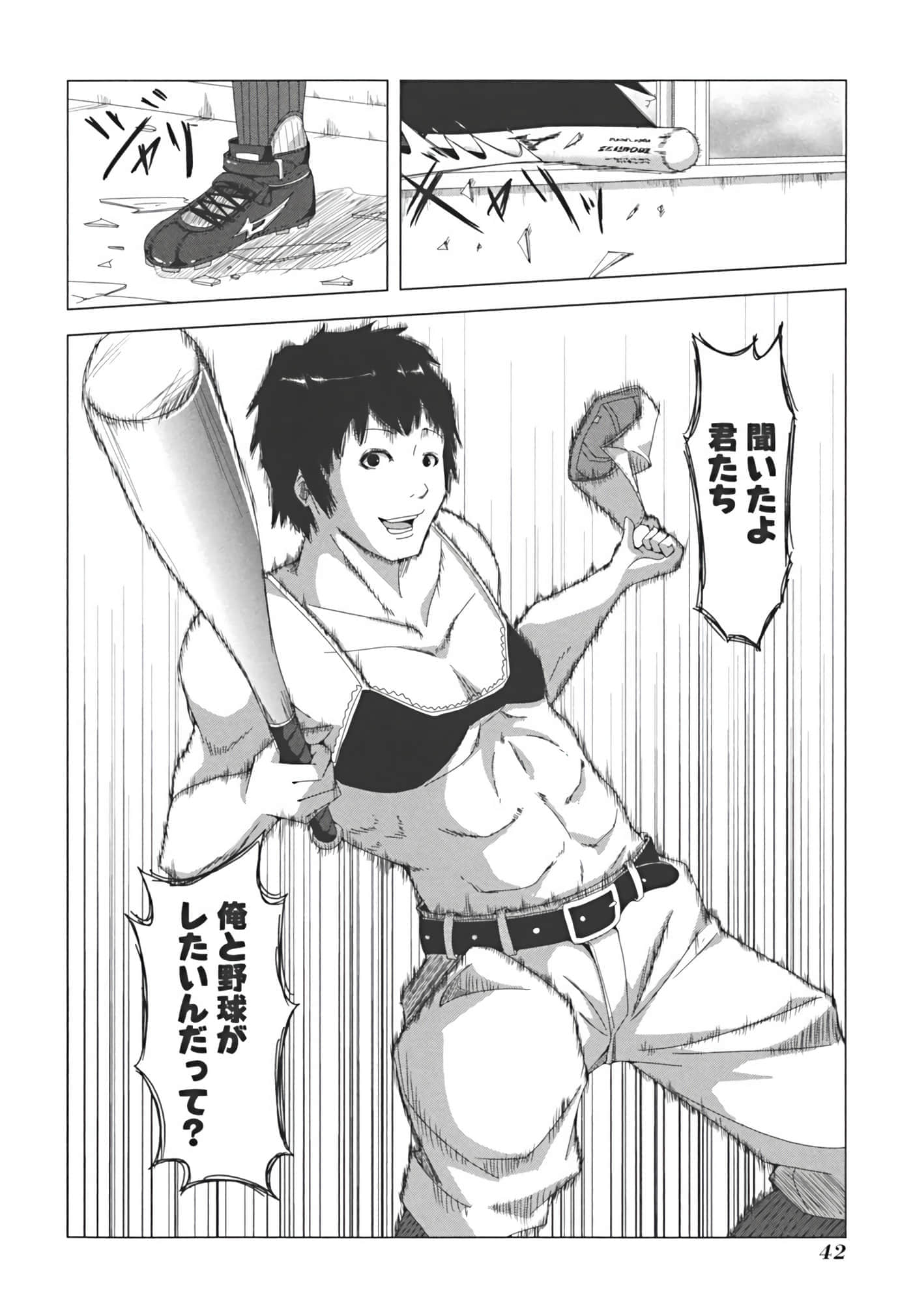 Page 49