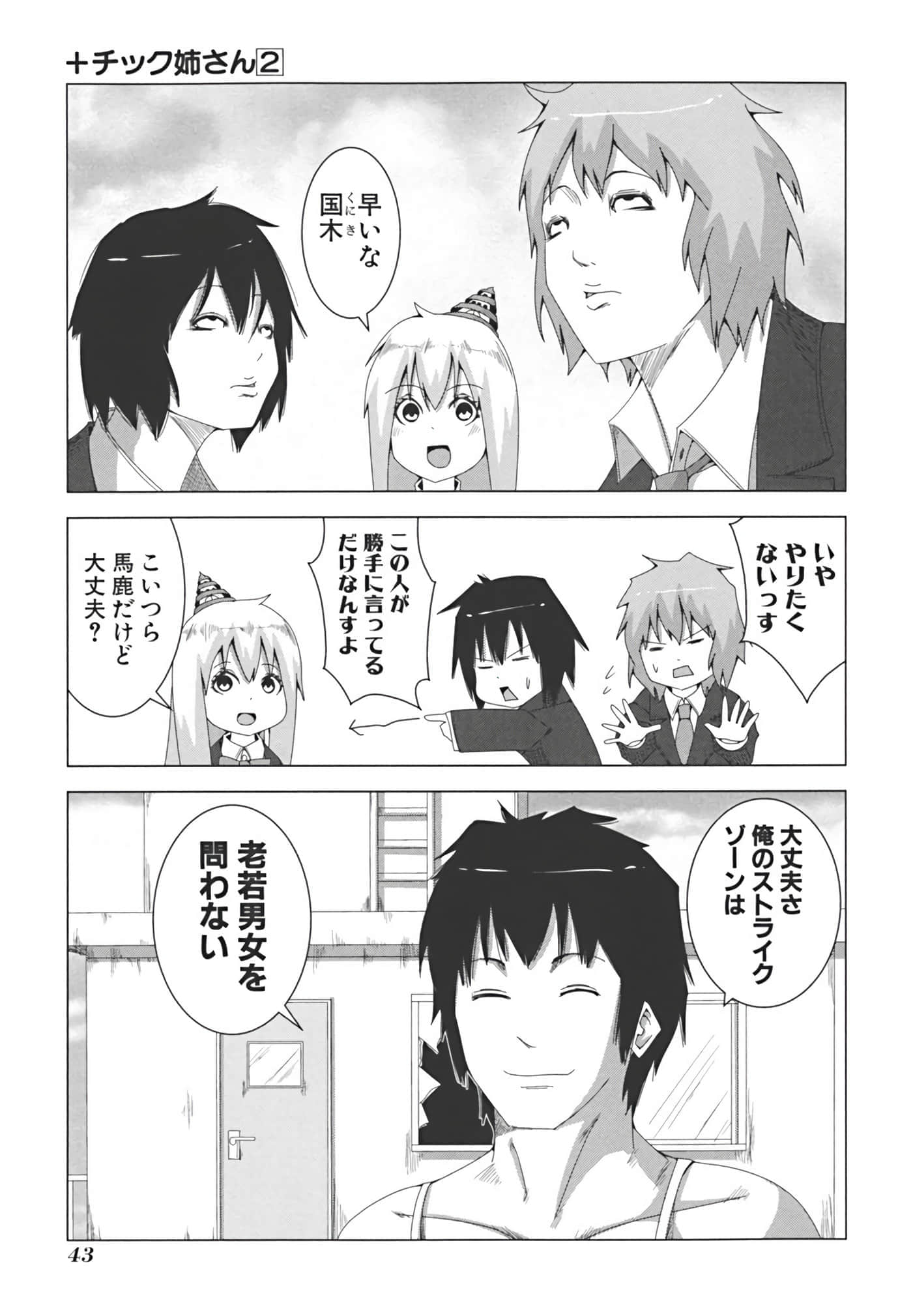 Page 50