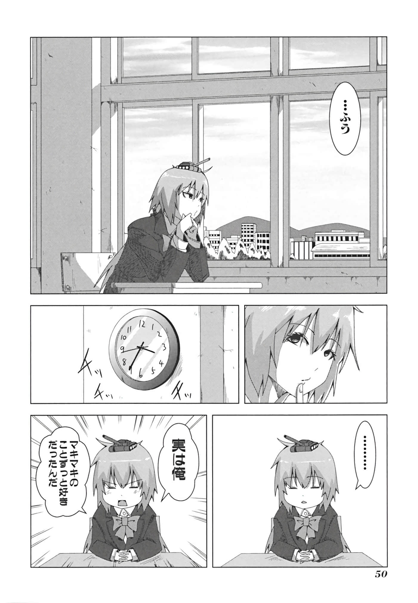 Page 57