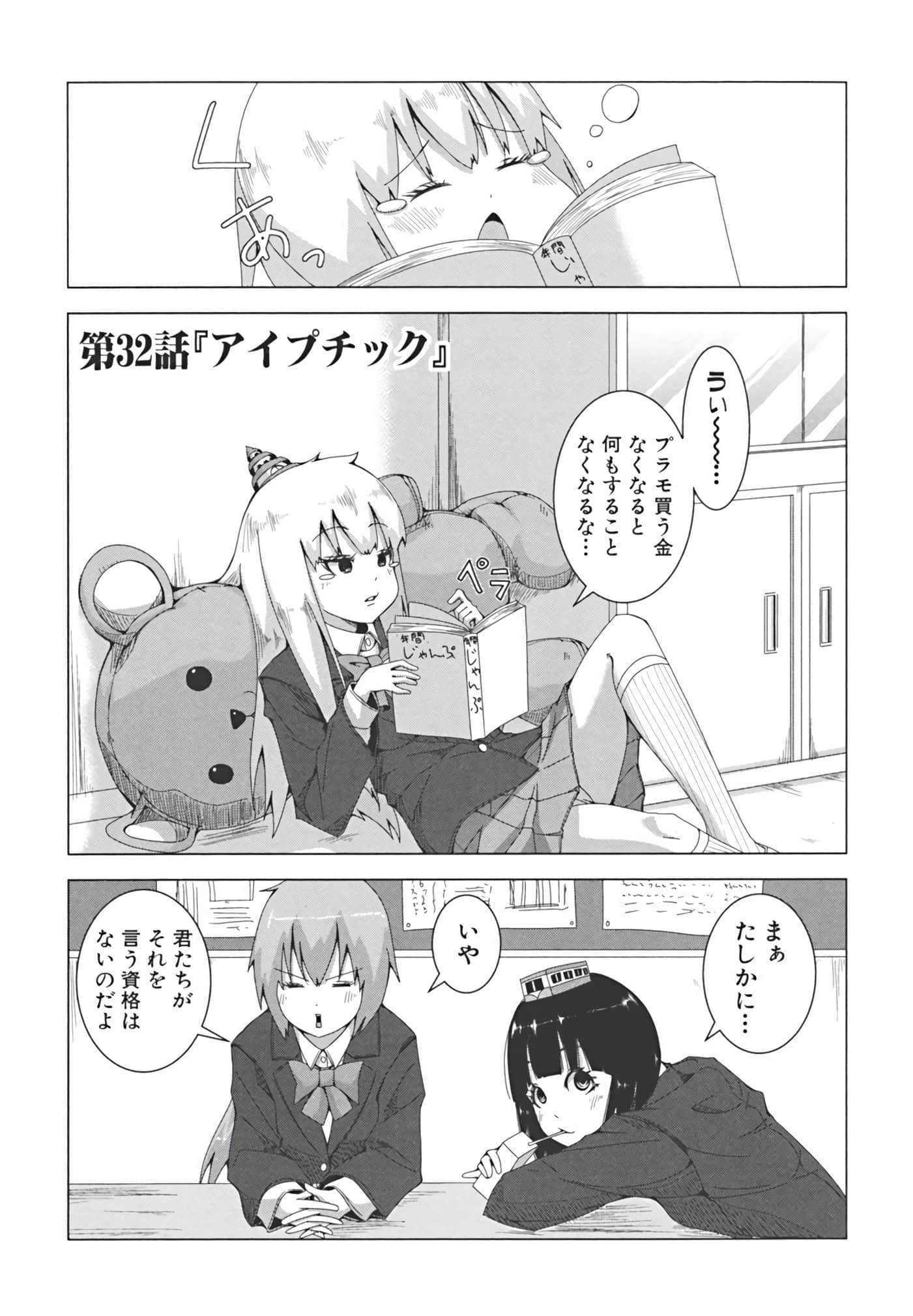 Page 62