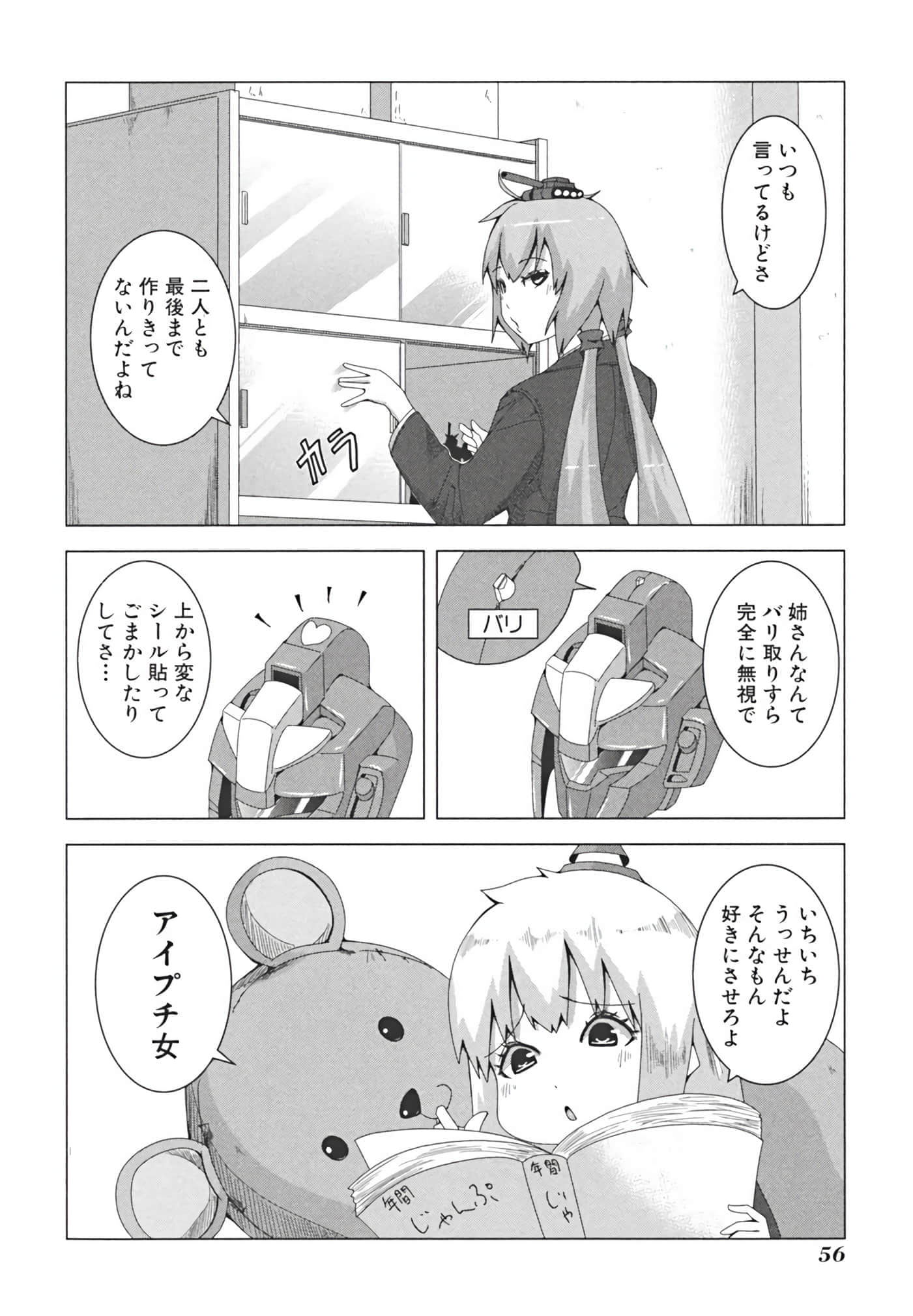 Page 63