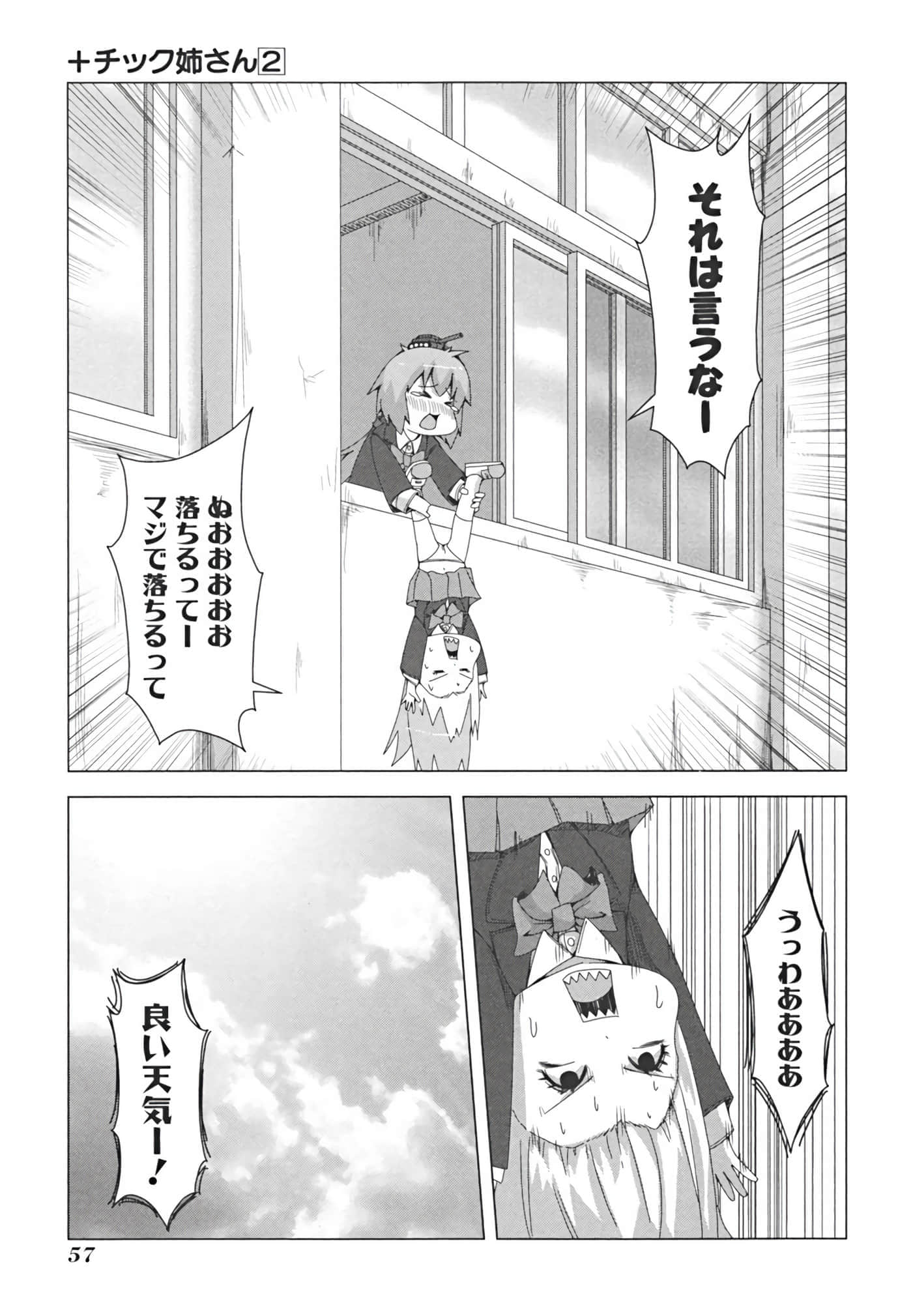 Page 64