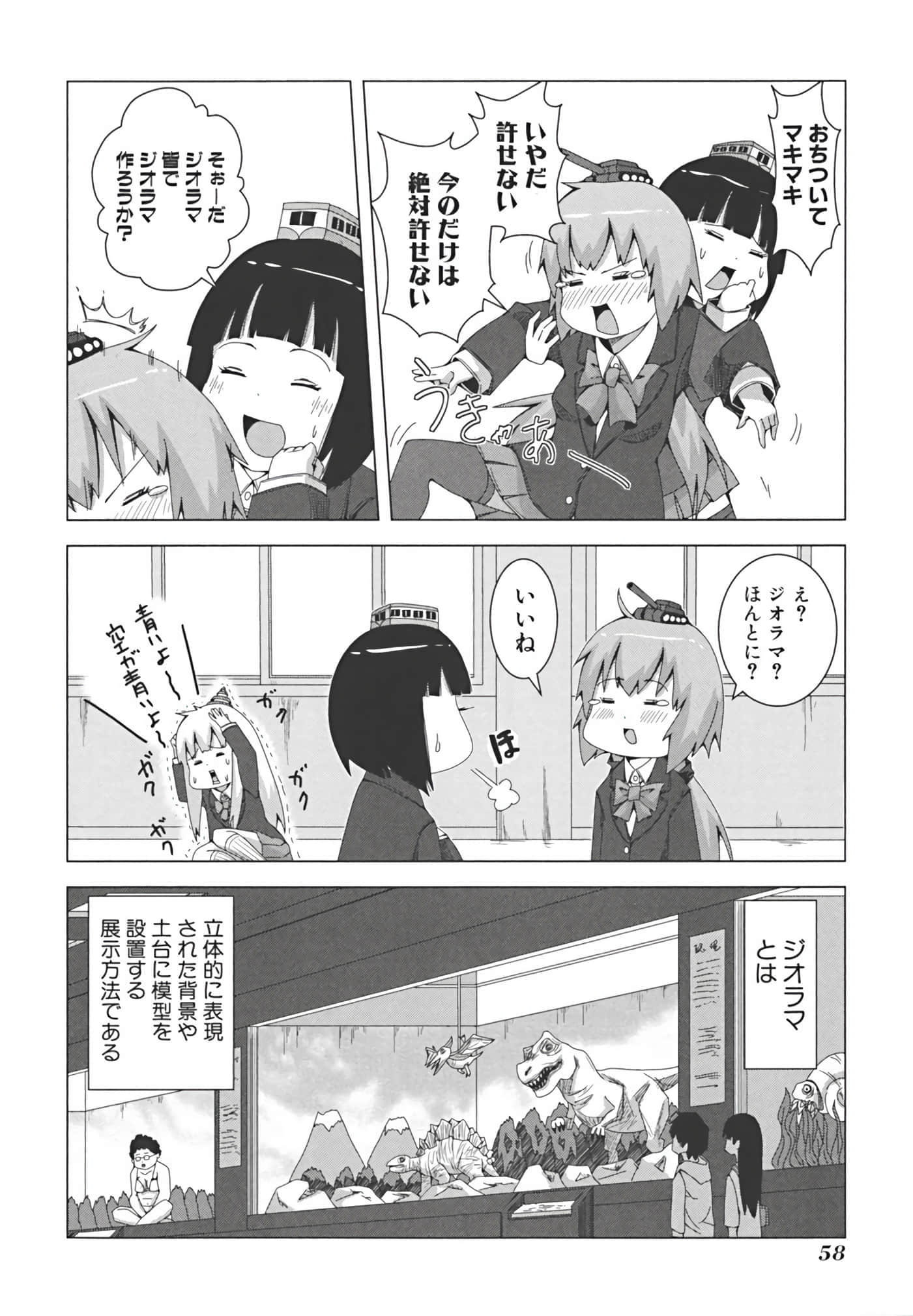 Page 65