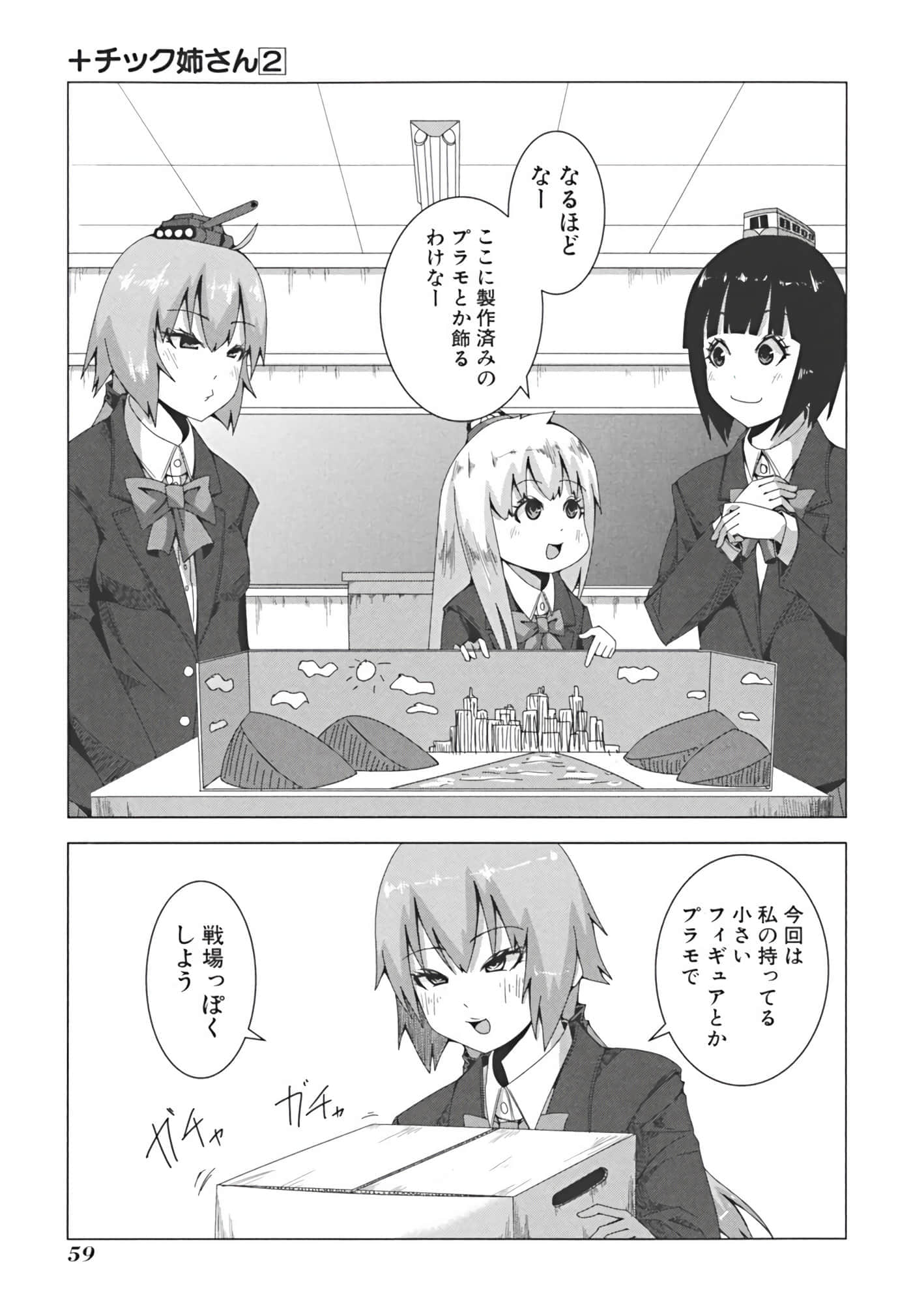 Page 66