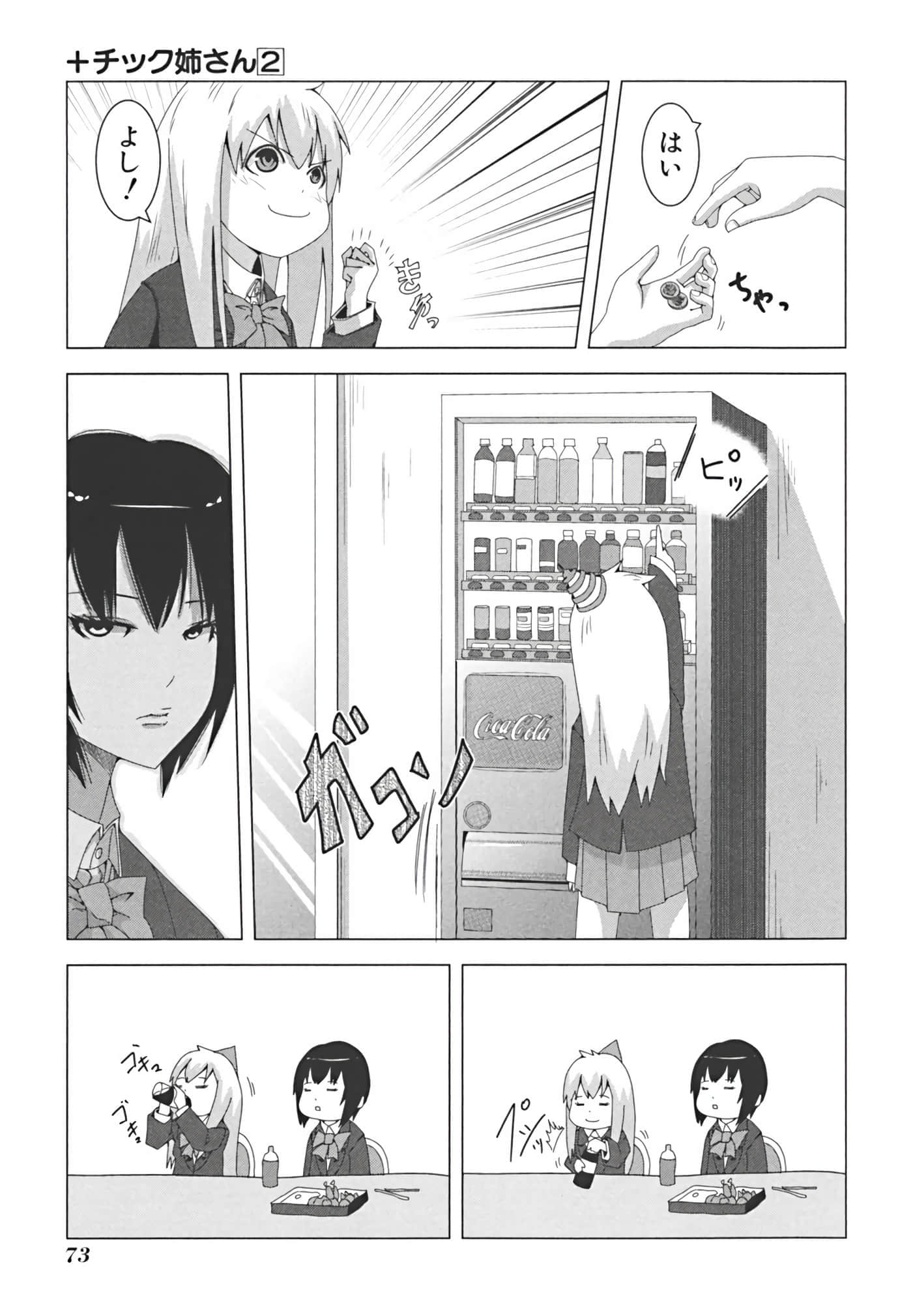 Page 80