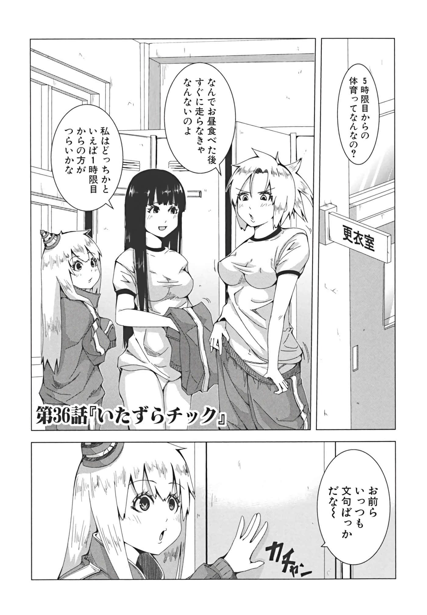 Page 84