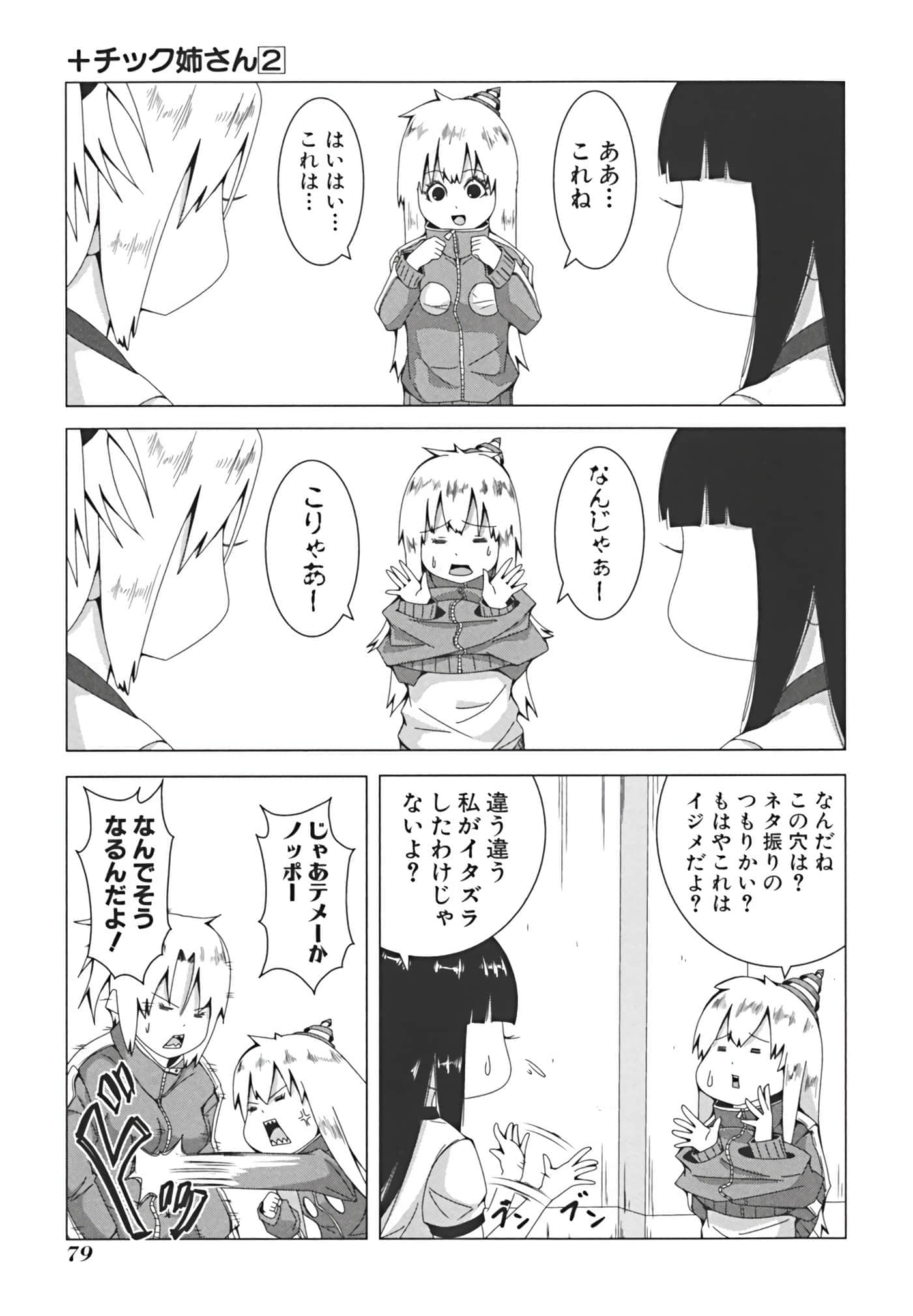 Page 86