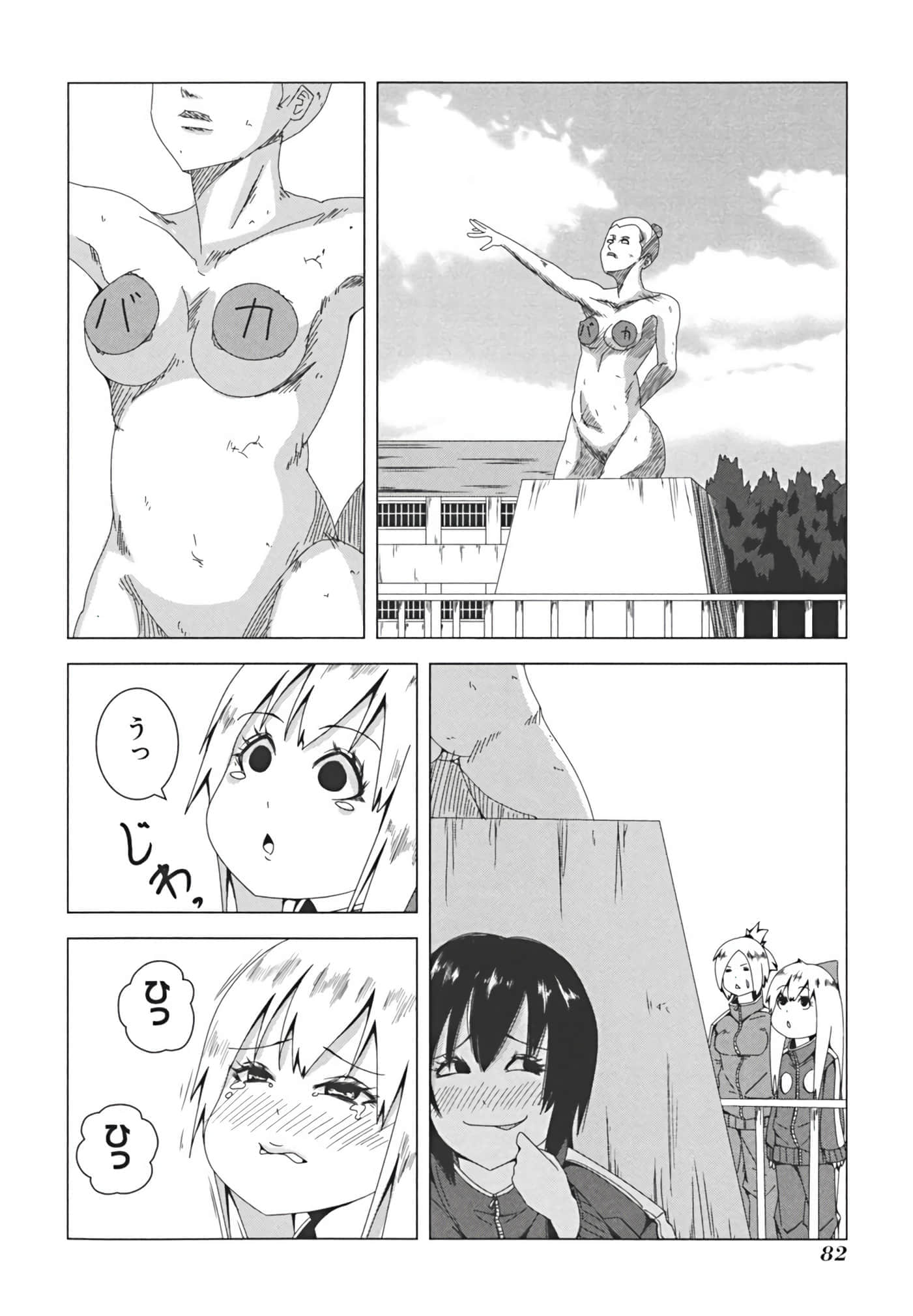 Page 89