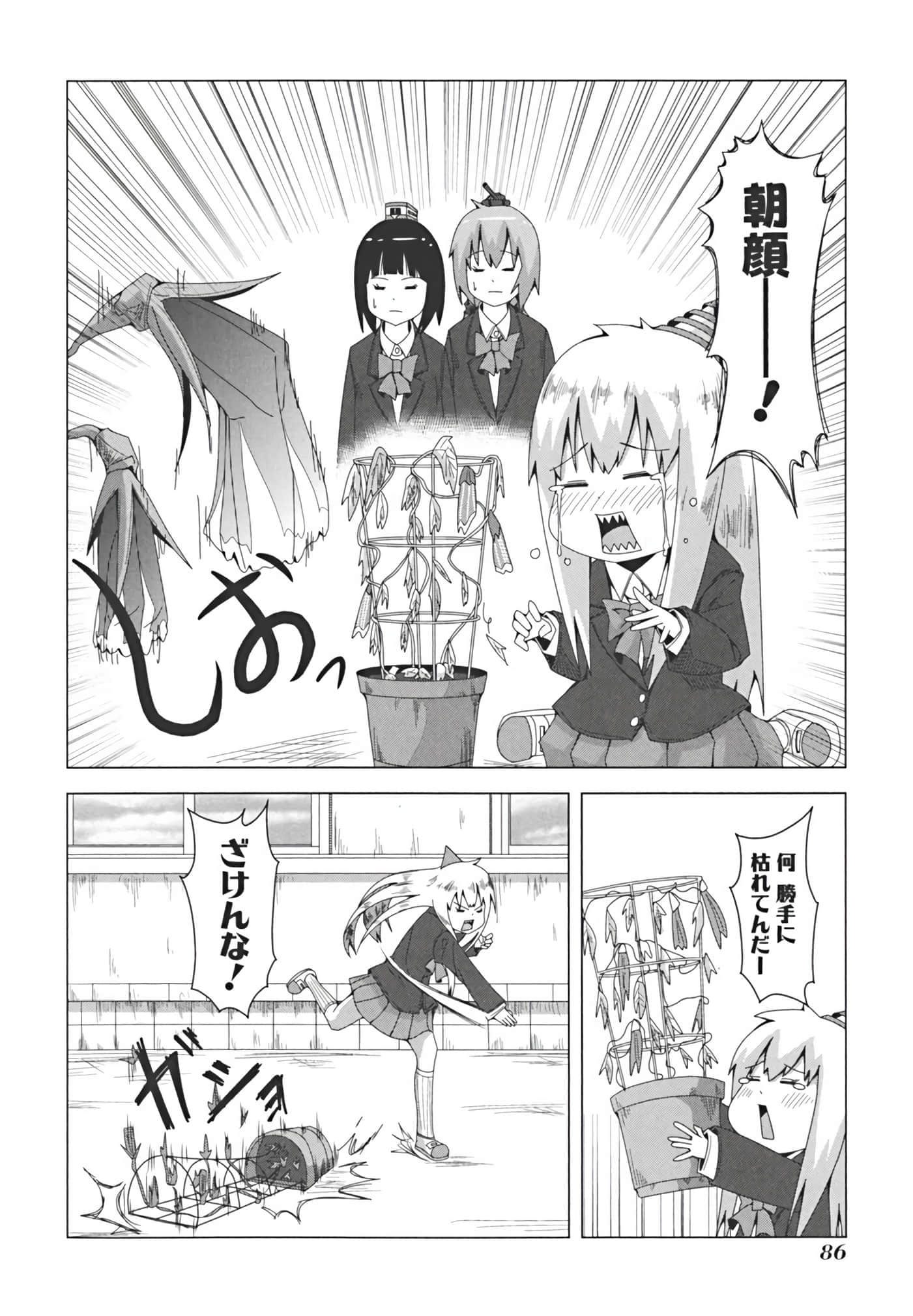 Page 93