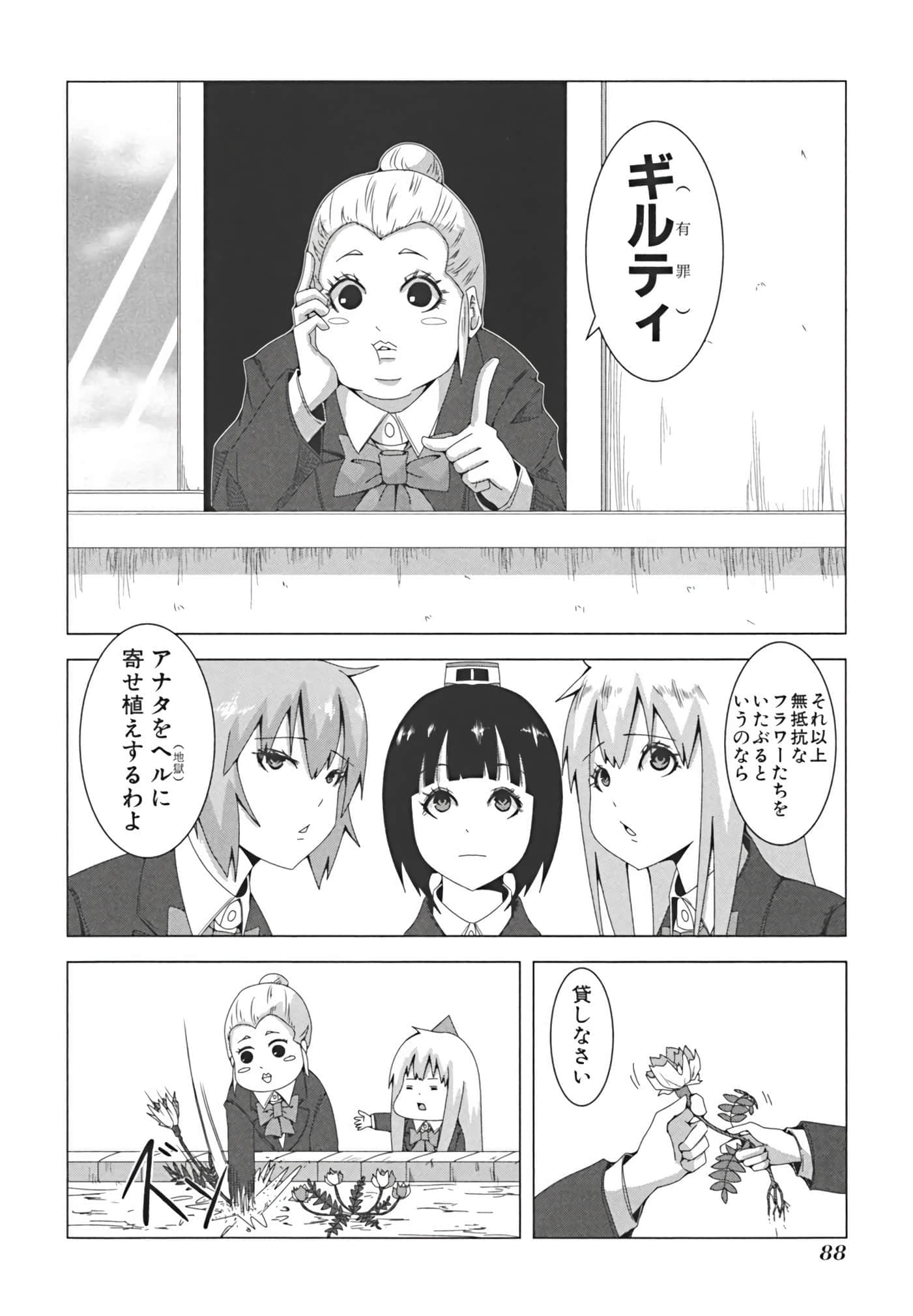 Page 95