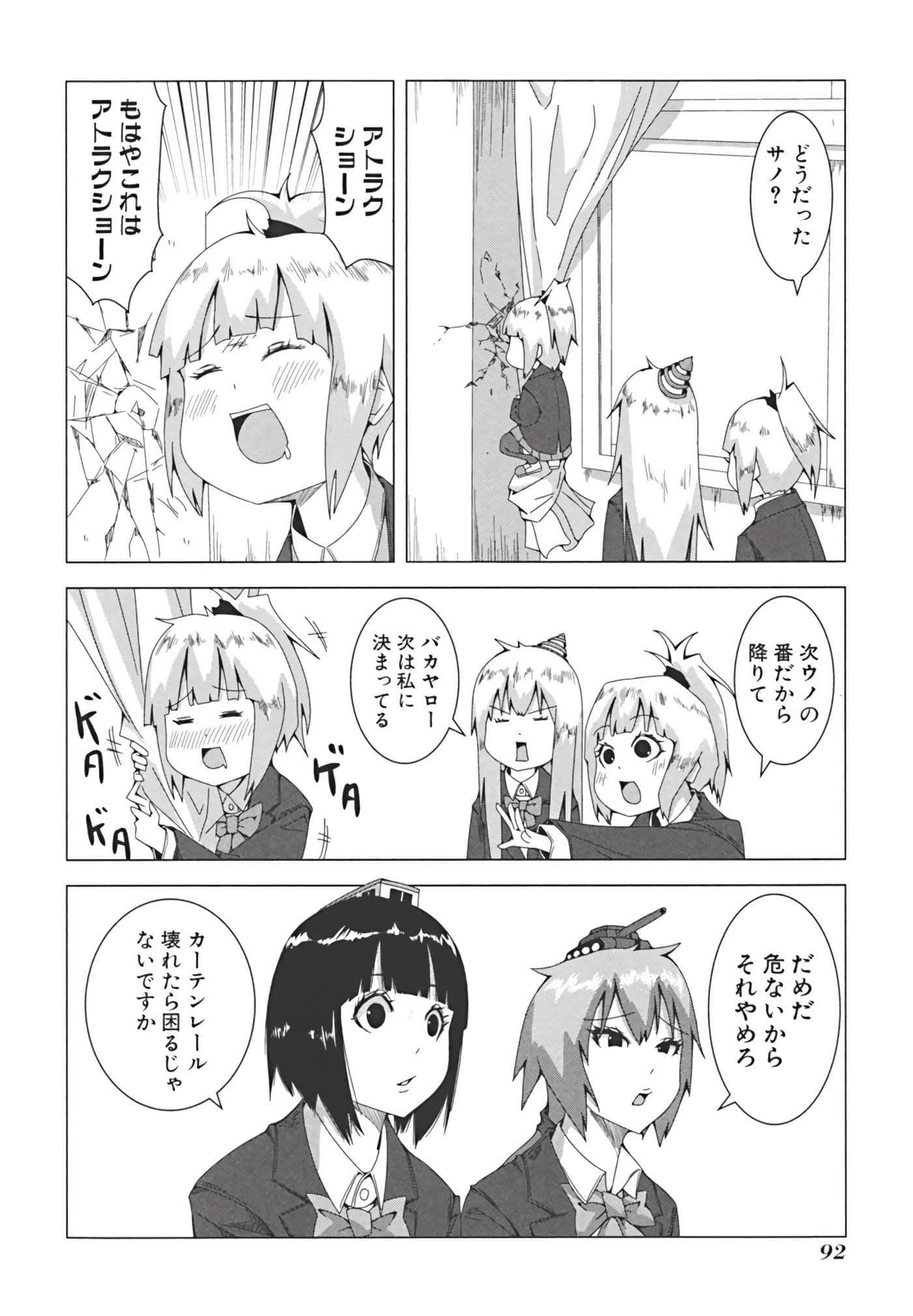 Page 99