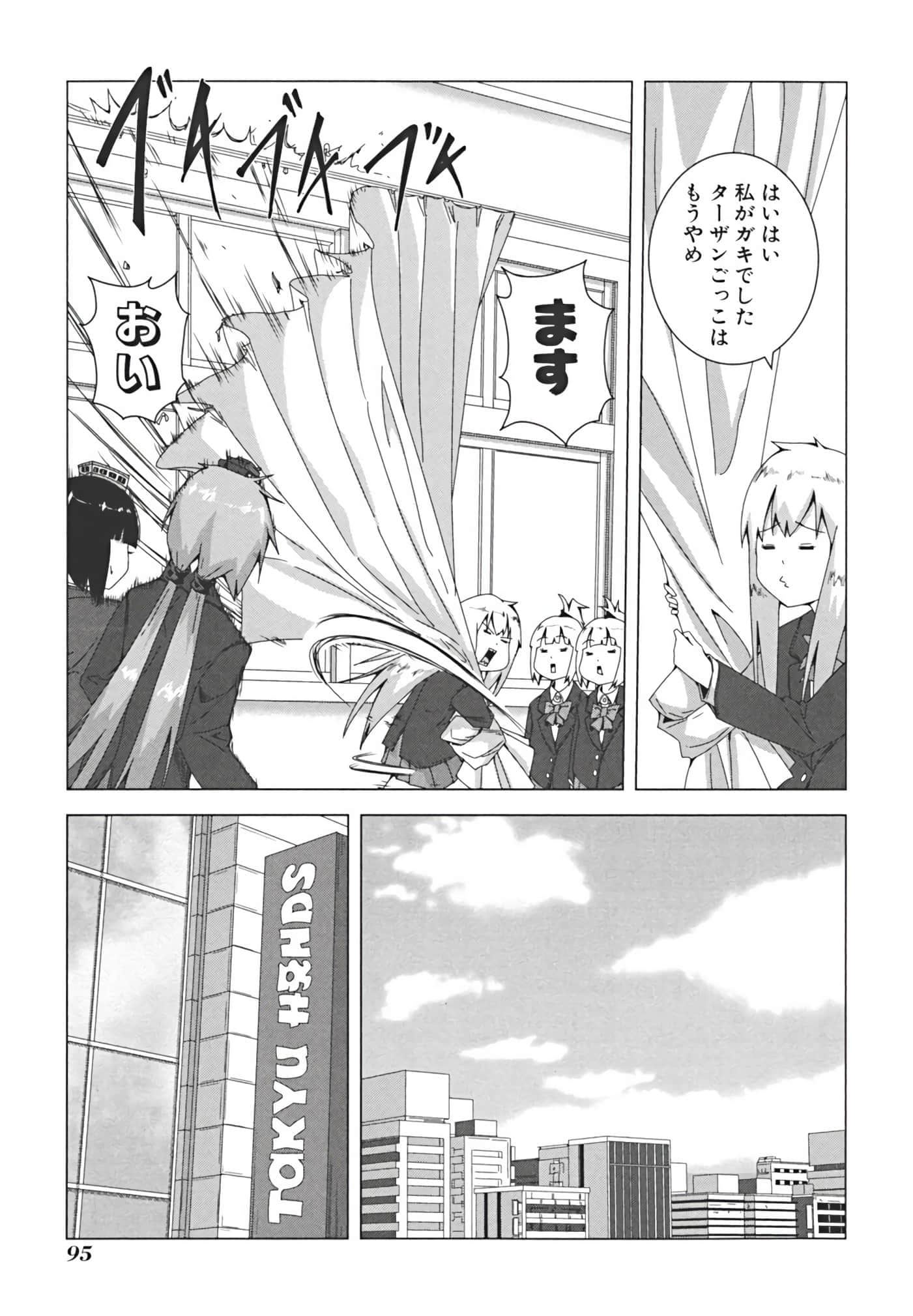 Page 102