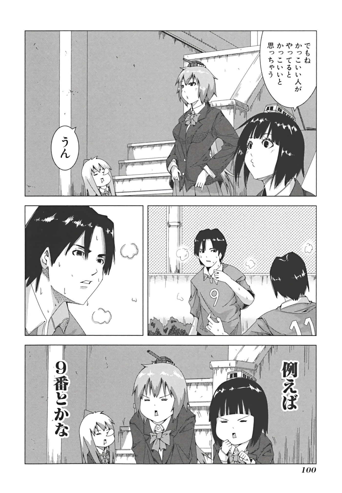 Page 107