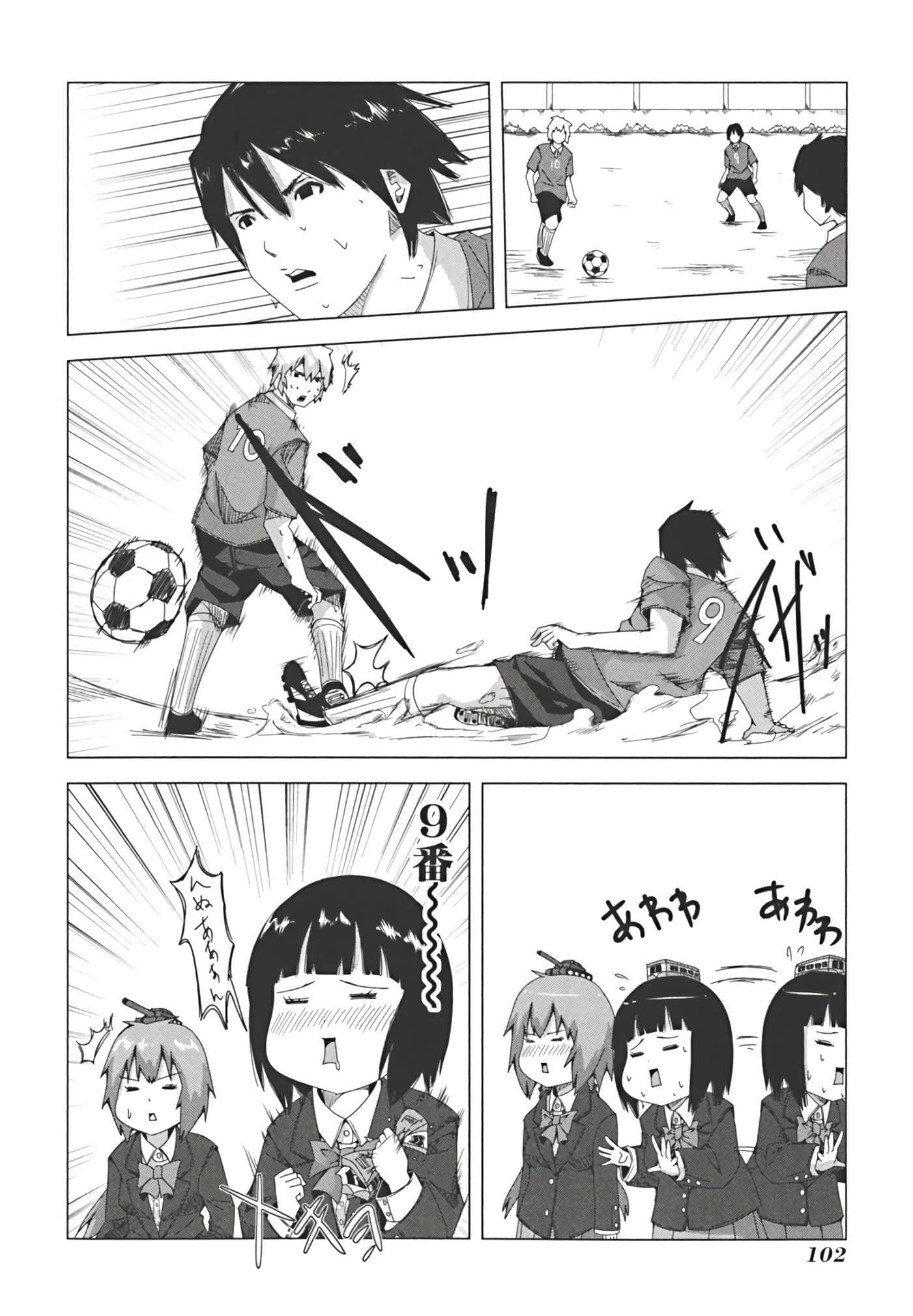 Page 109