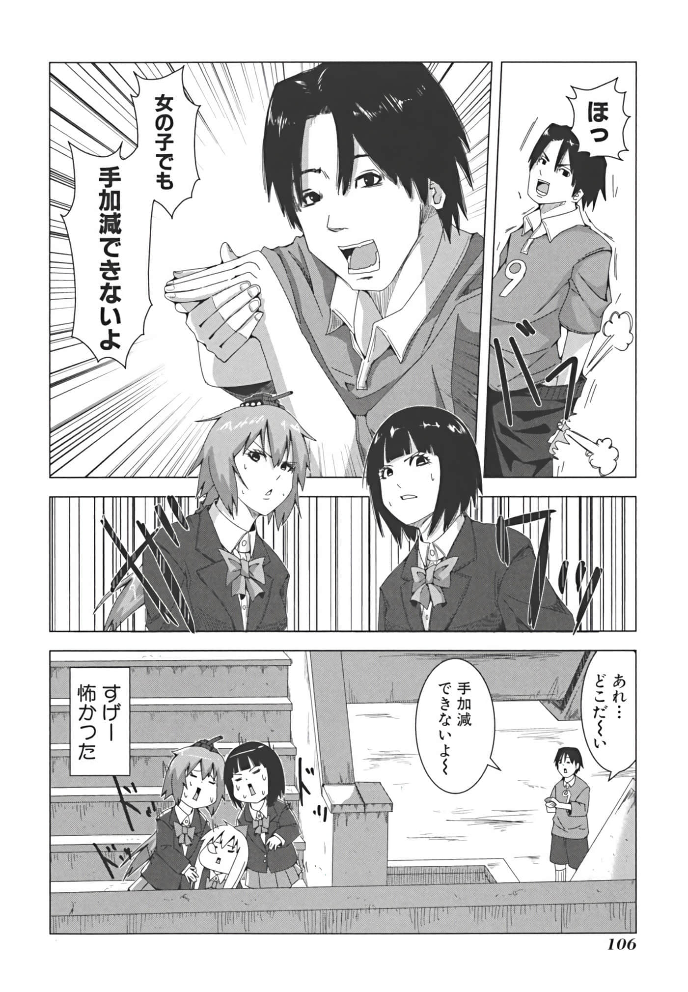 Page 113