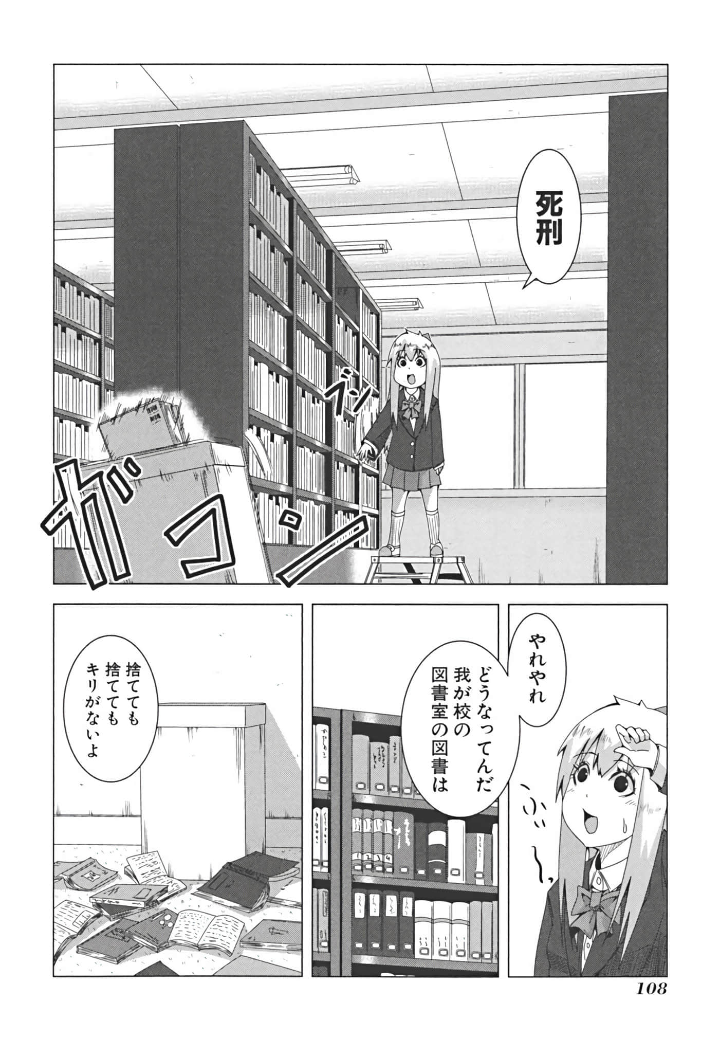 Page 115