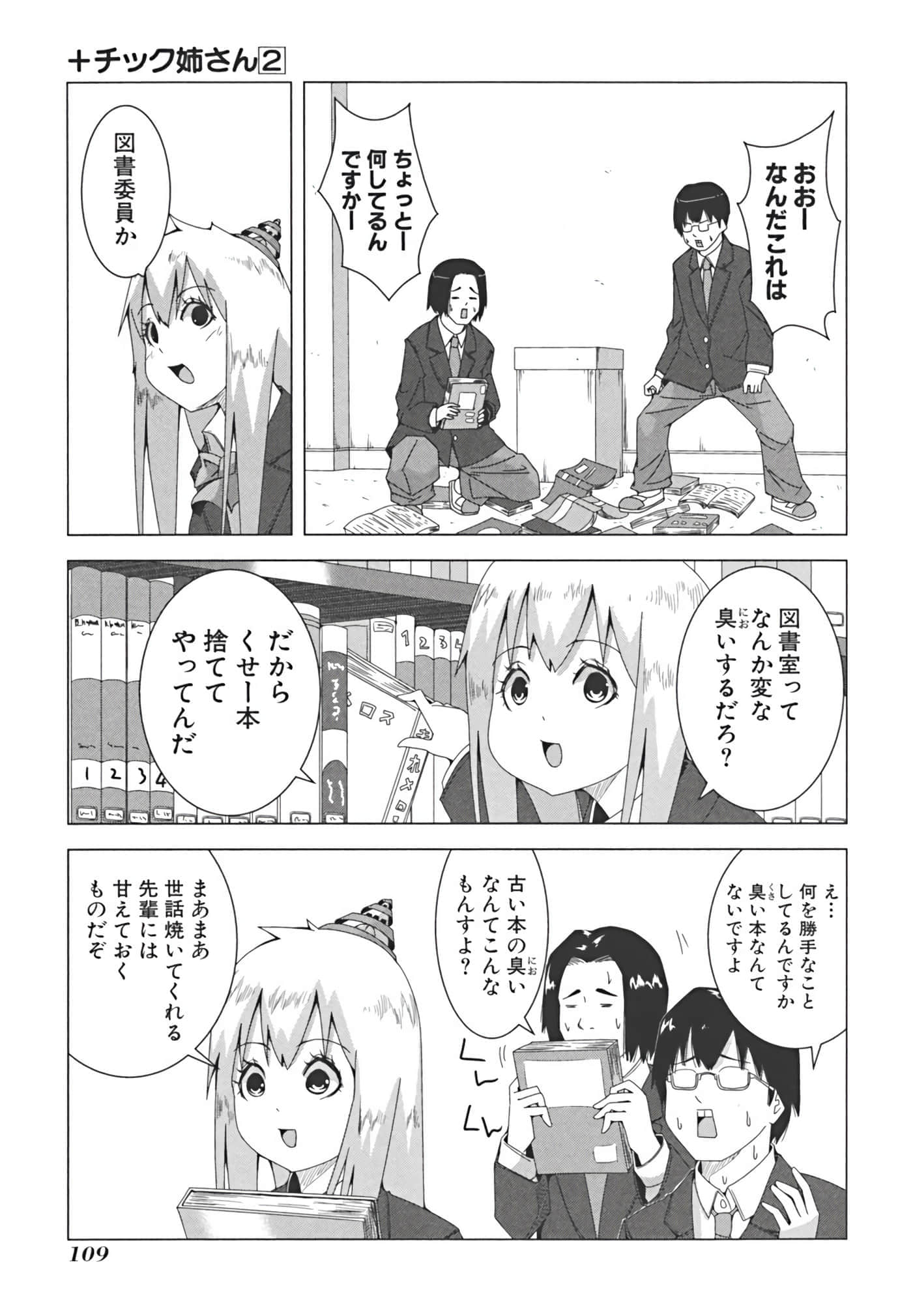 Page 116