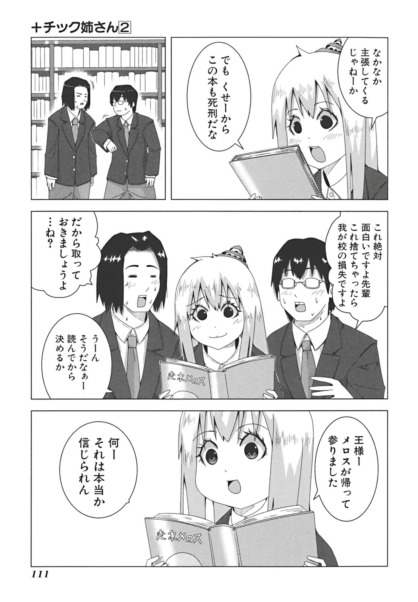 Page 118