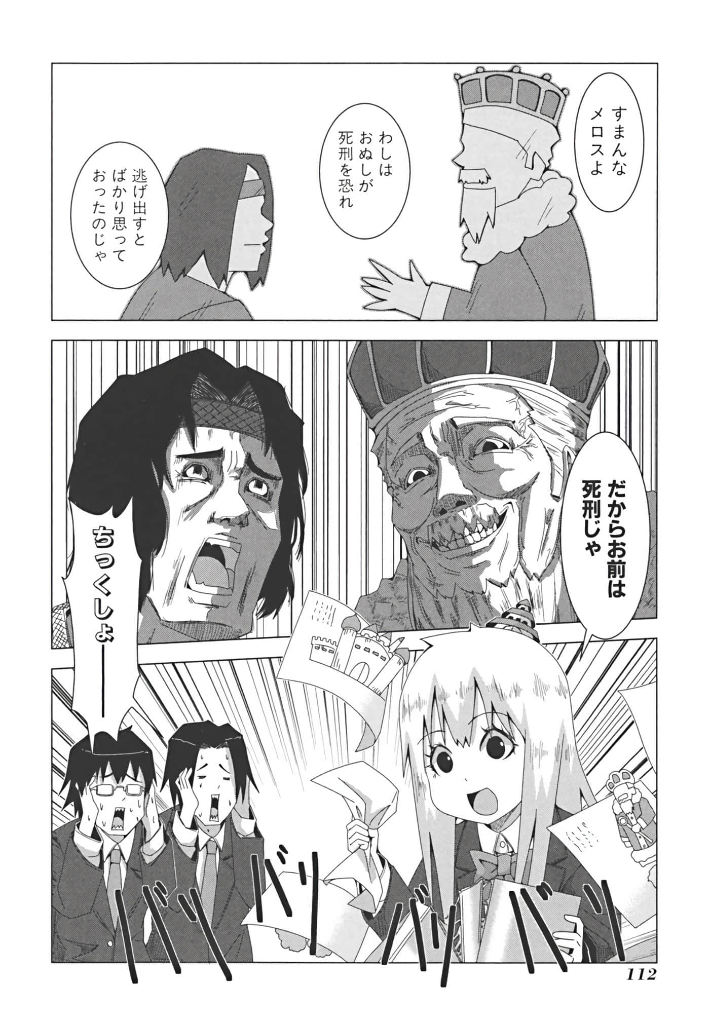 Page 119