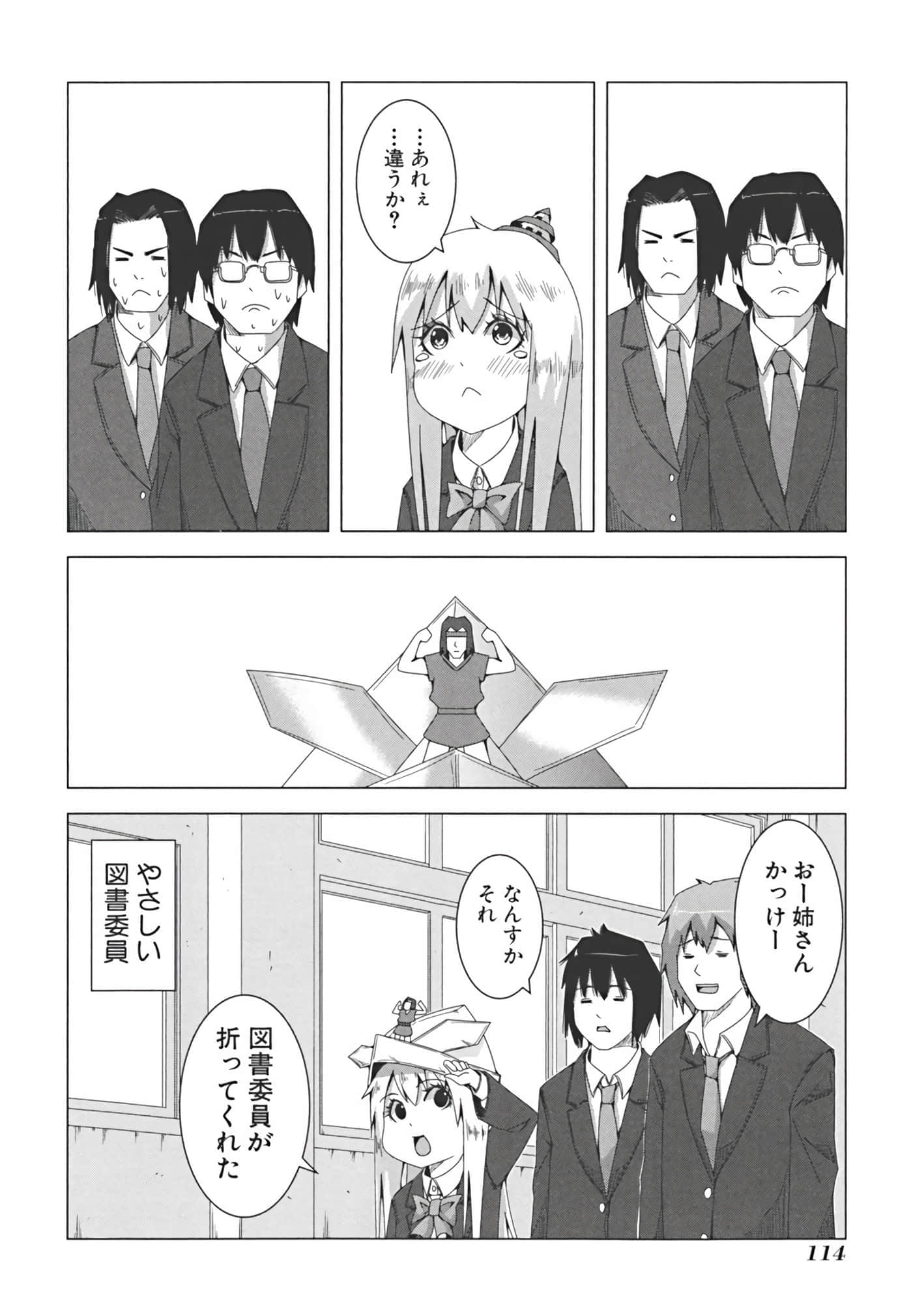 Page 121
