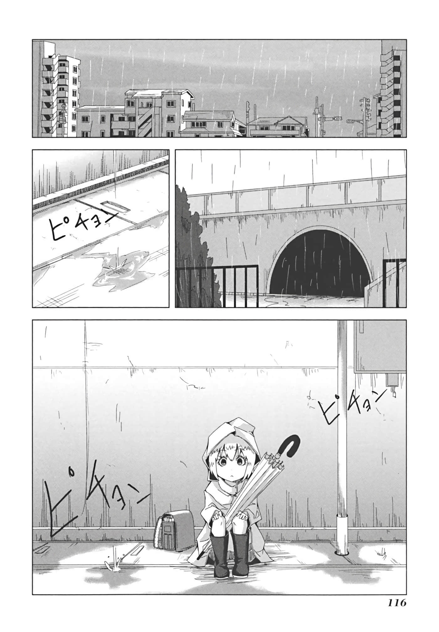 Page 123