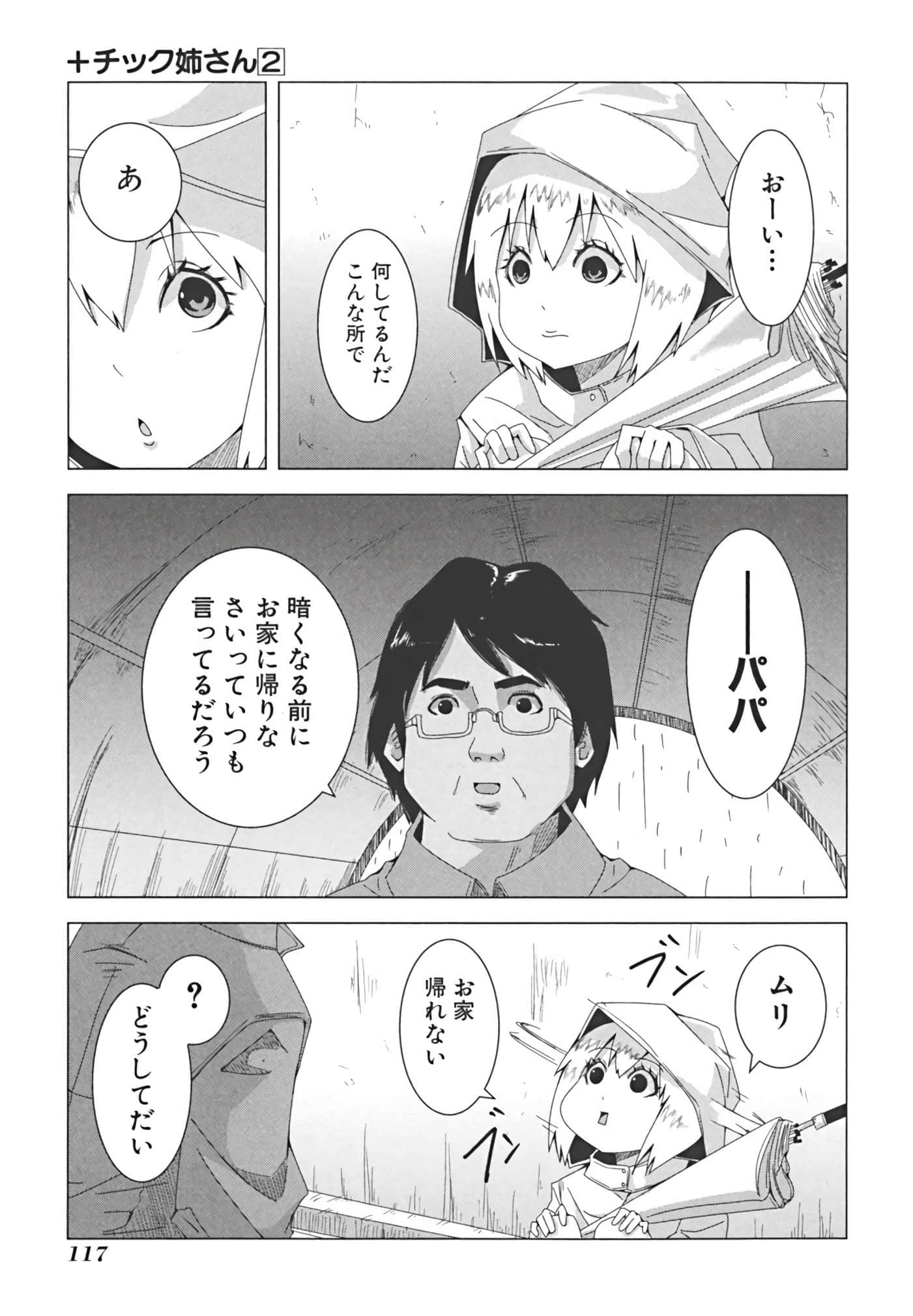 Page 124