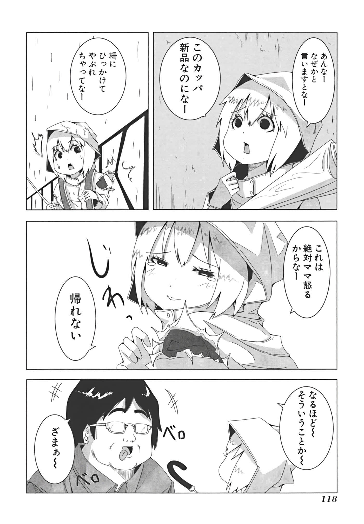 Page 125