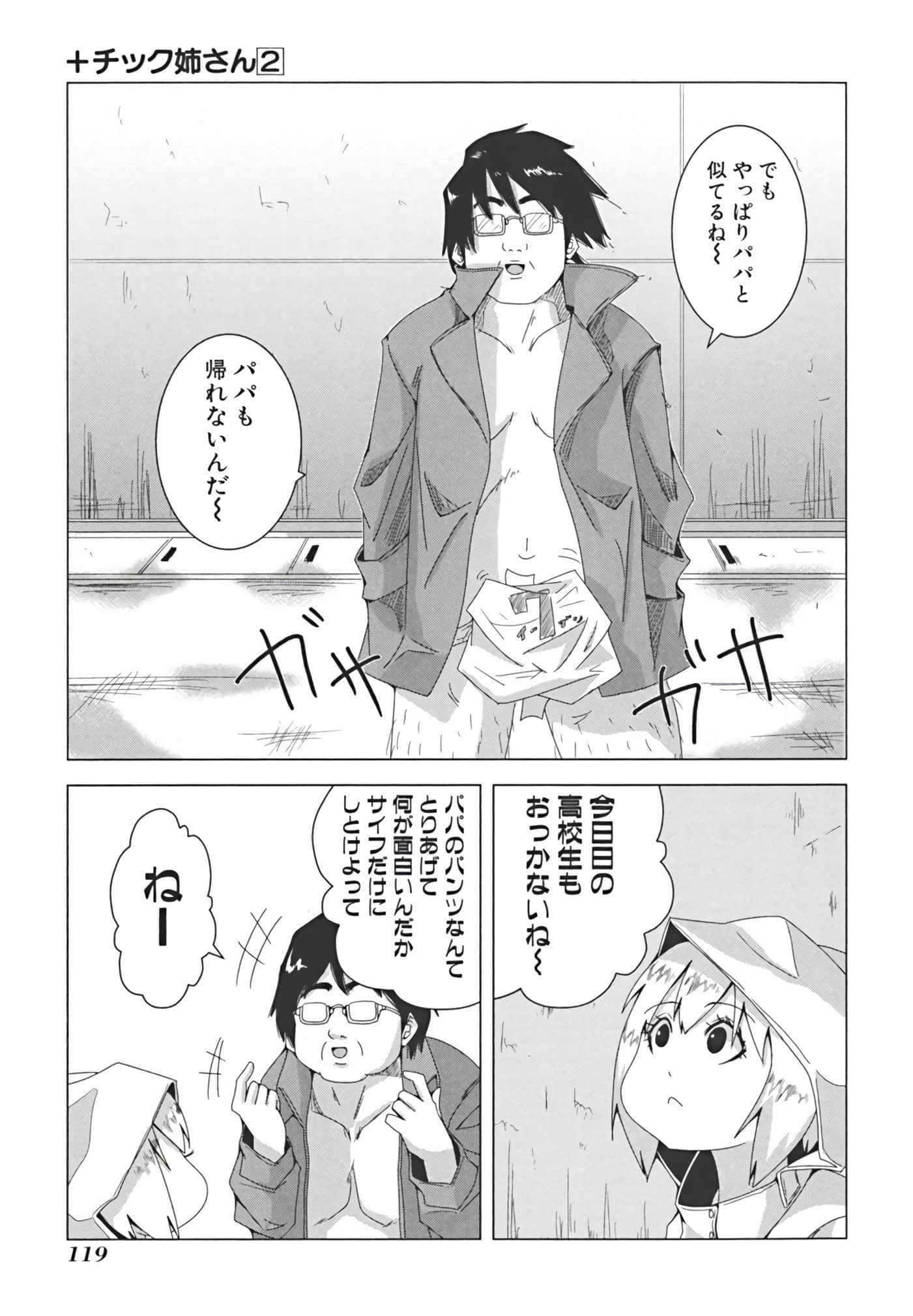 Page 126