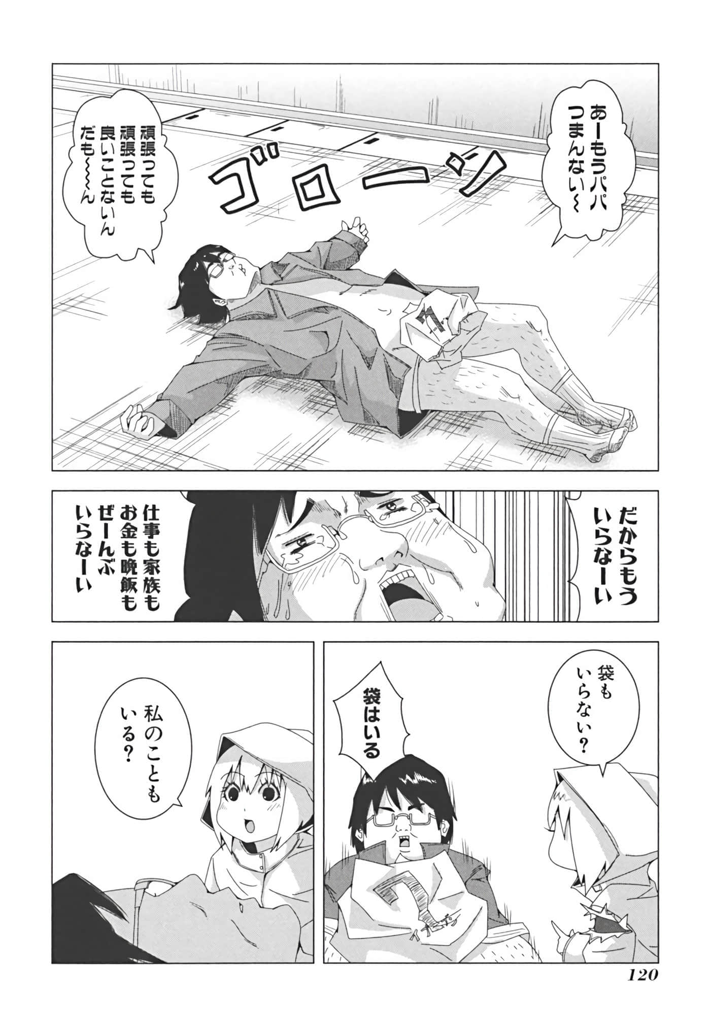 Page 127