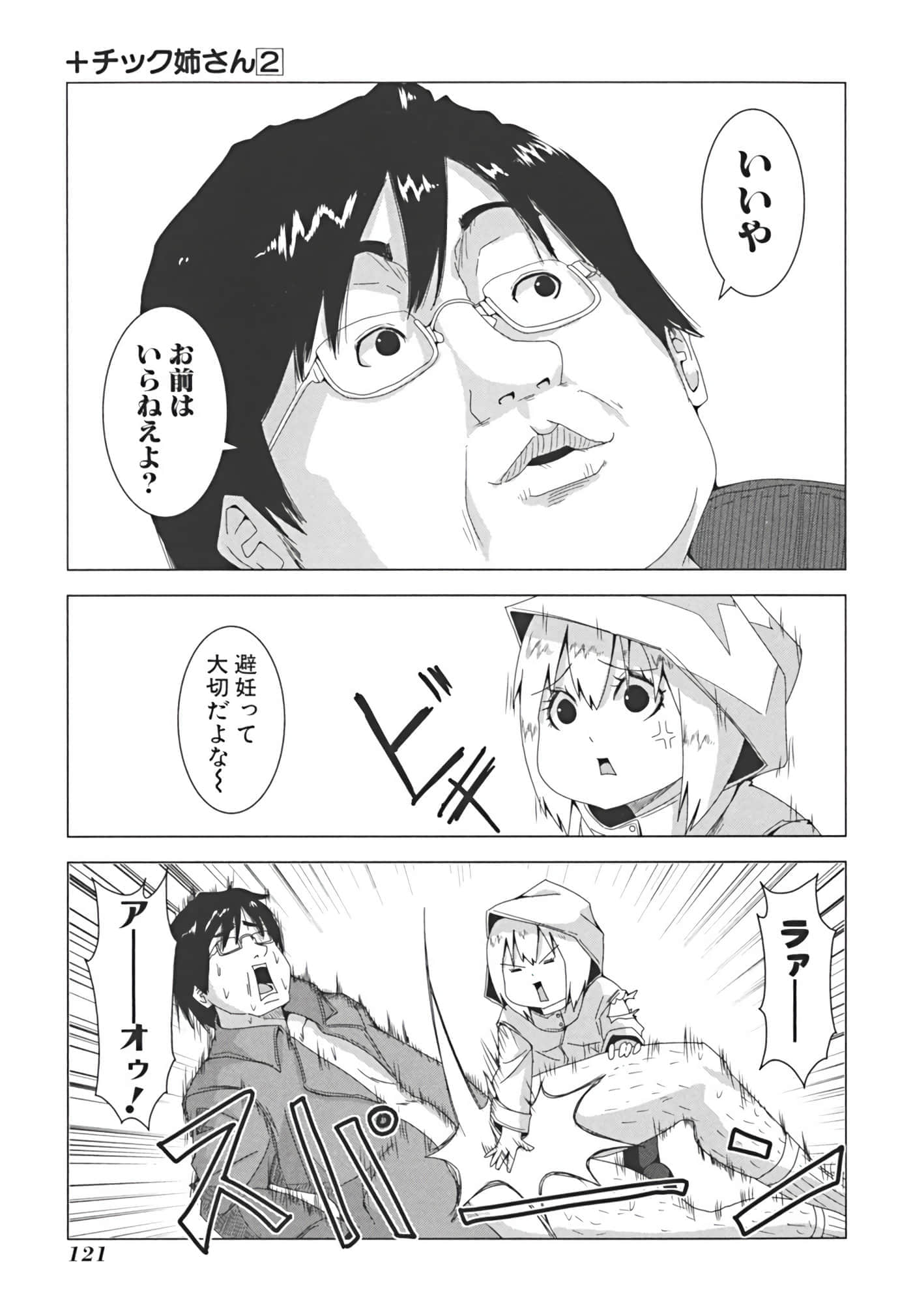 Page 128