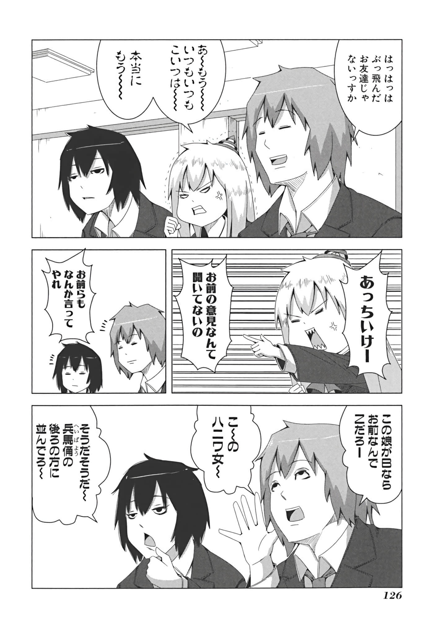 Page 133