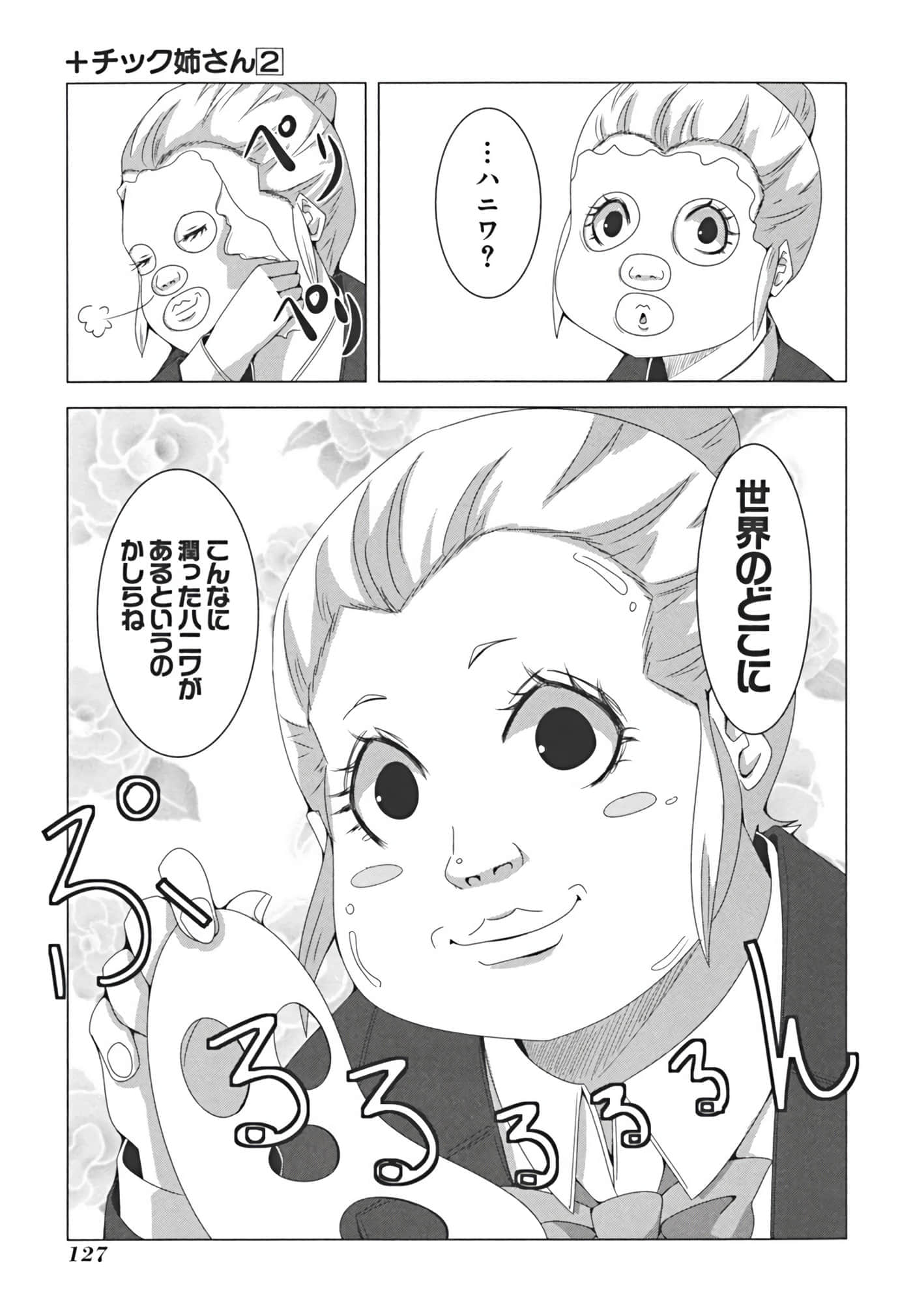 Page 134