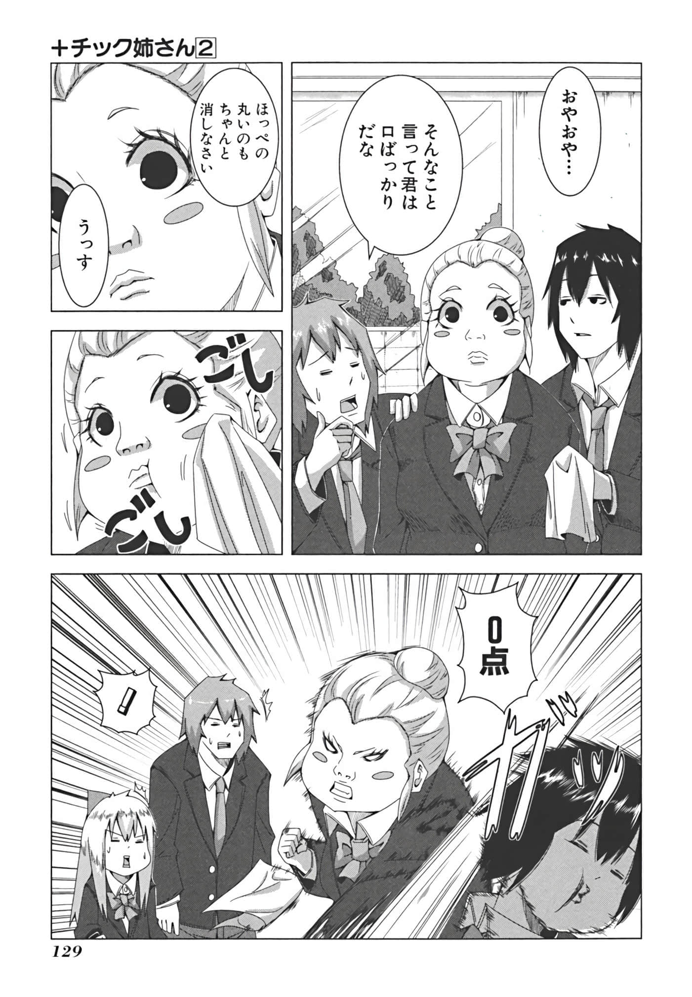 Page 136