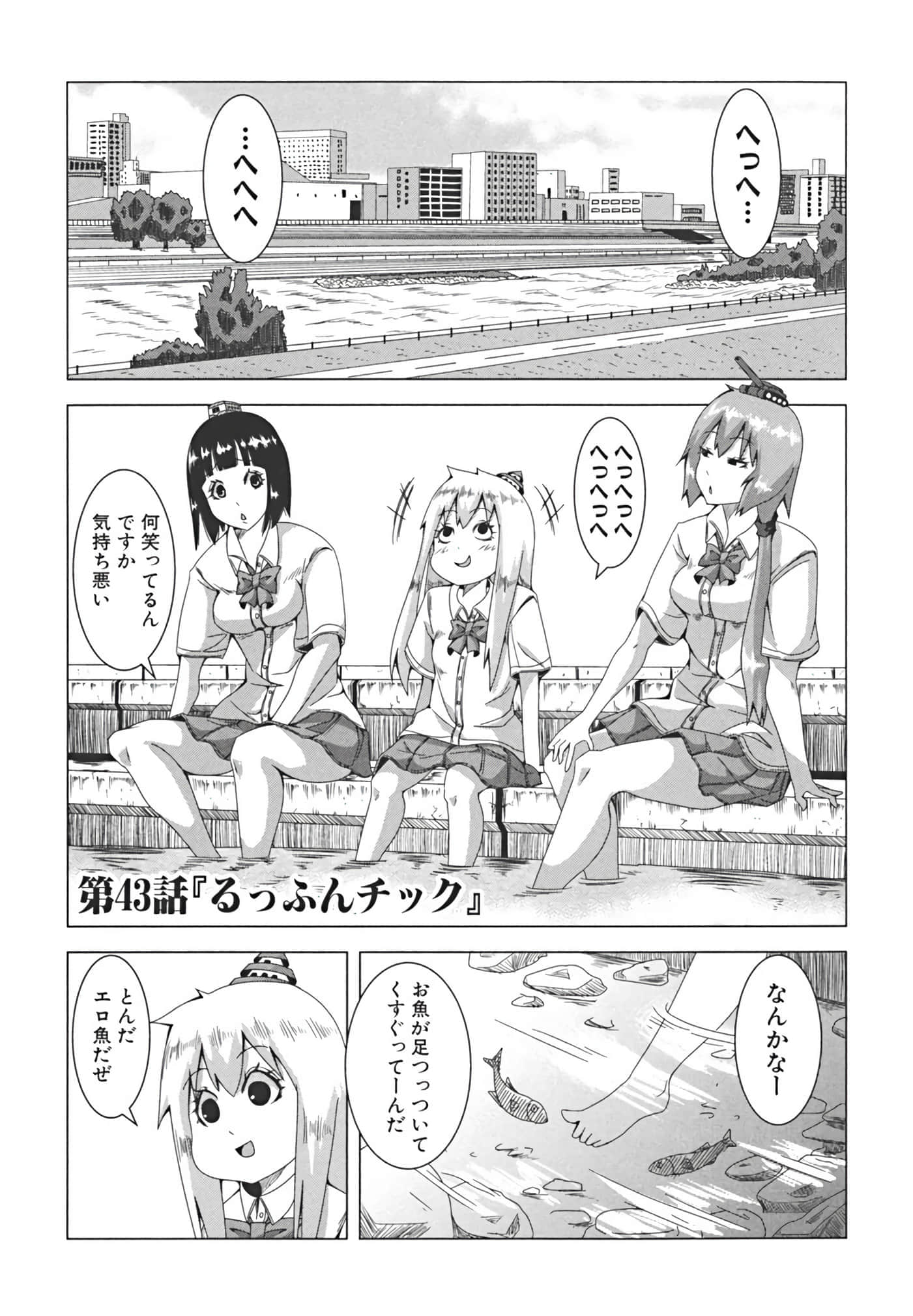 Page 138