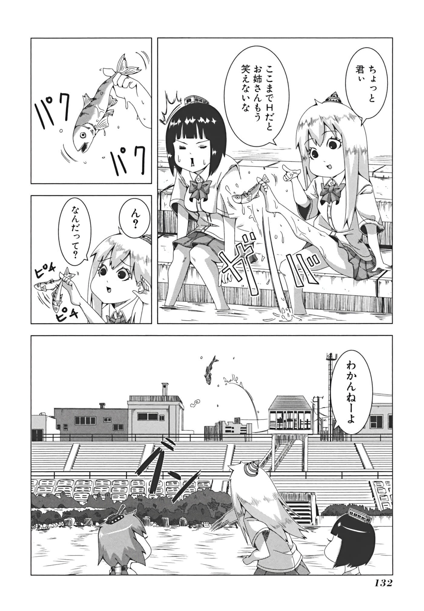 Page 139