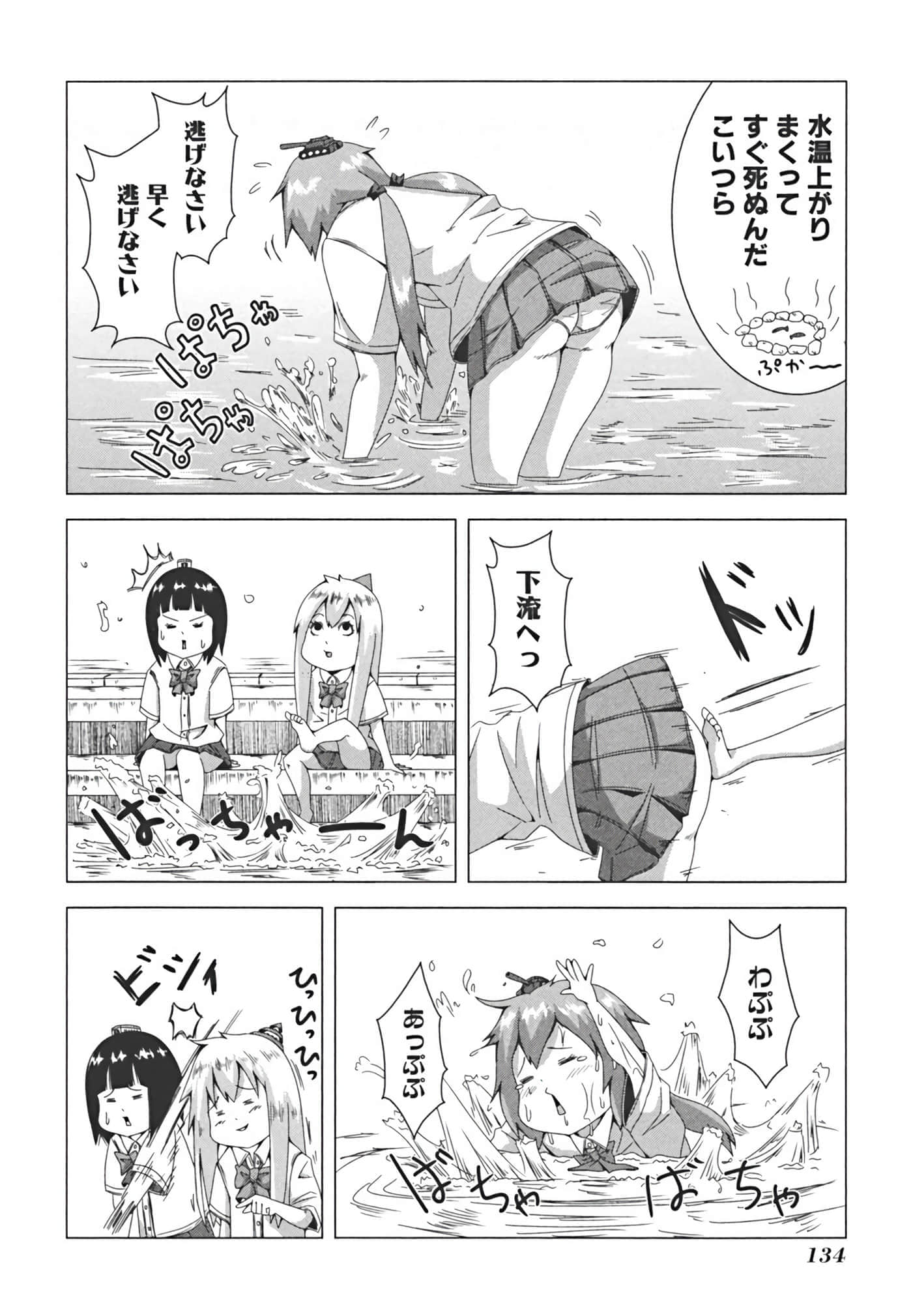 Page 141