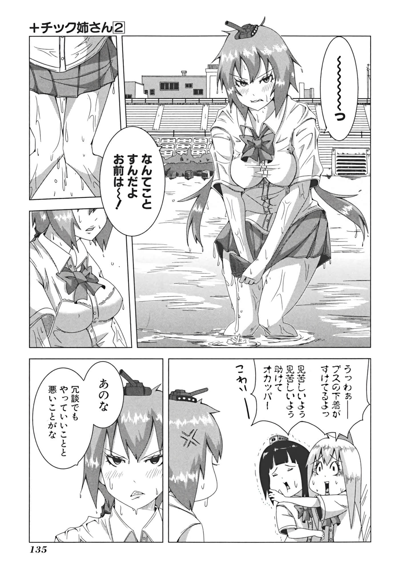 Page 142