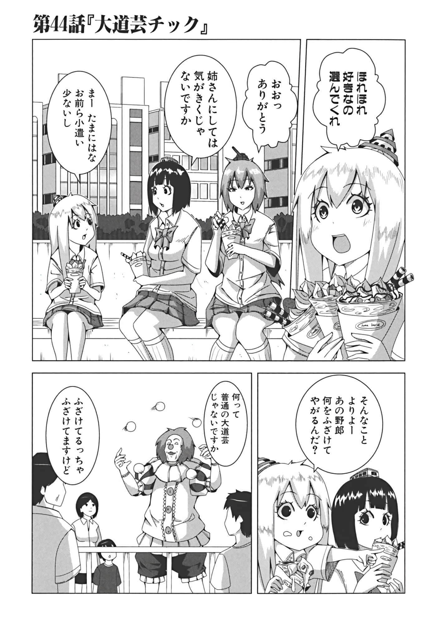 Page 144