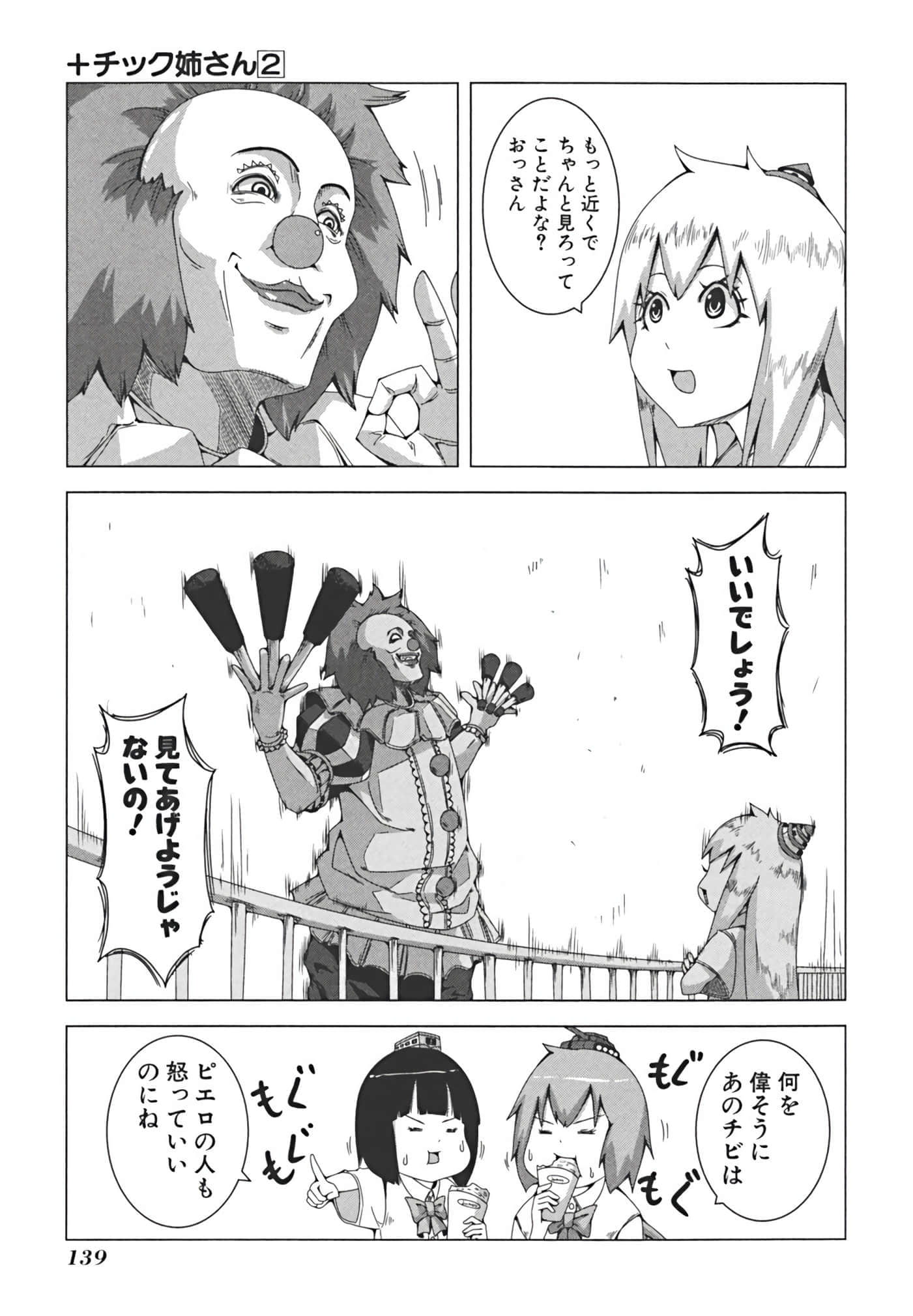 Page 146