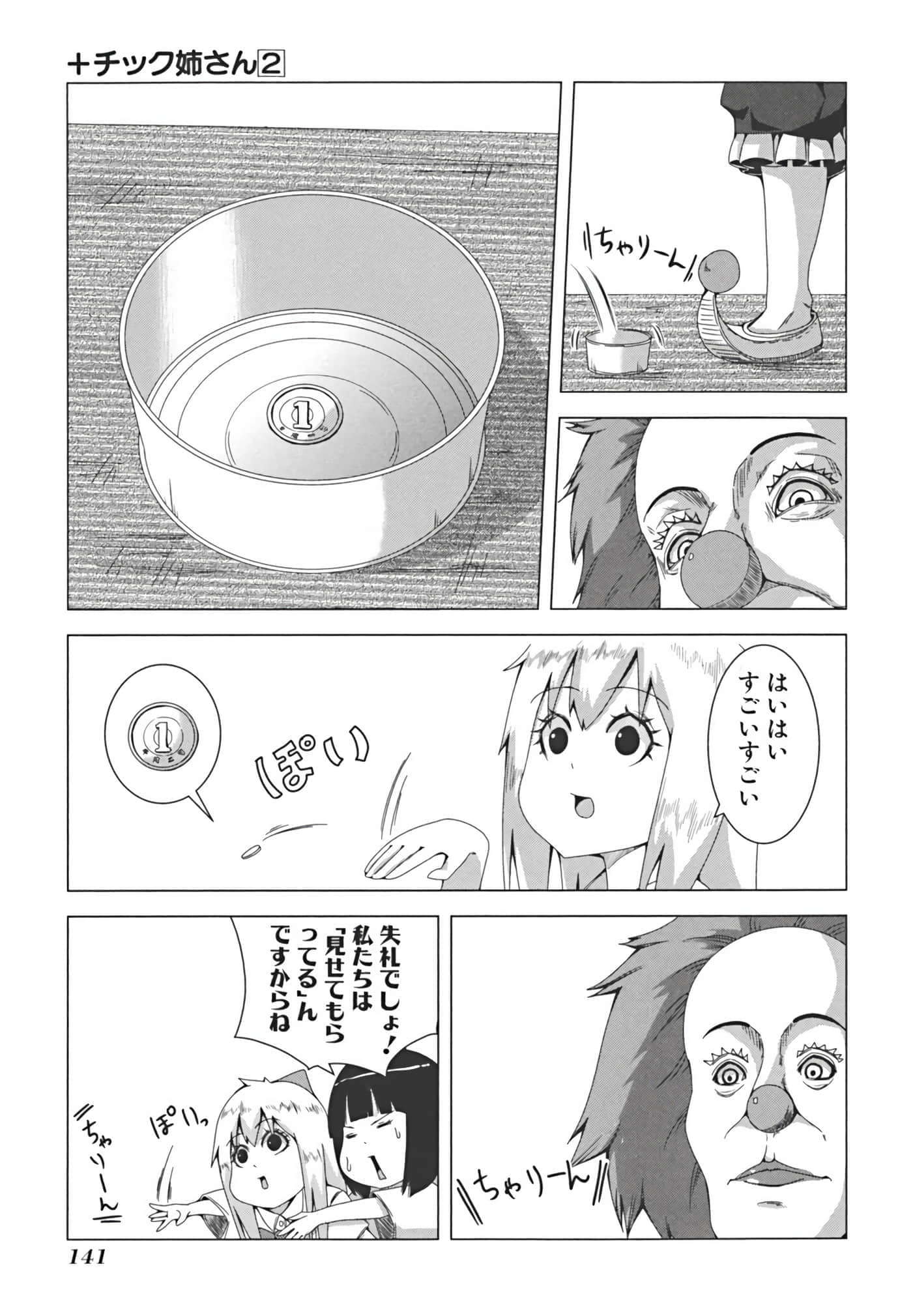 Page 148