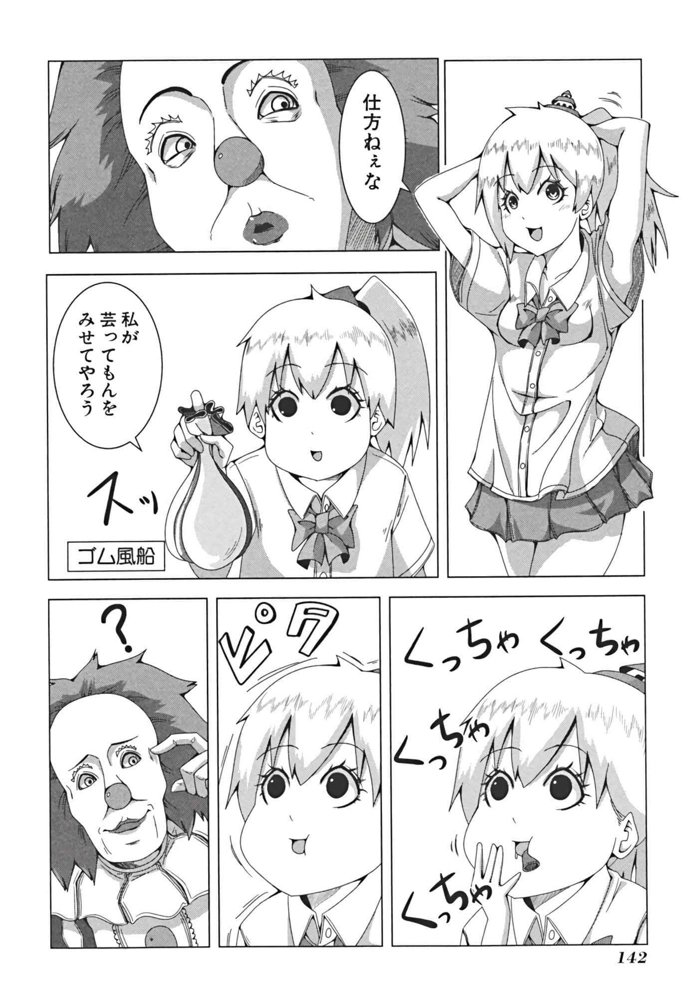 Page 149