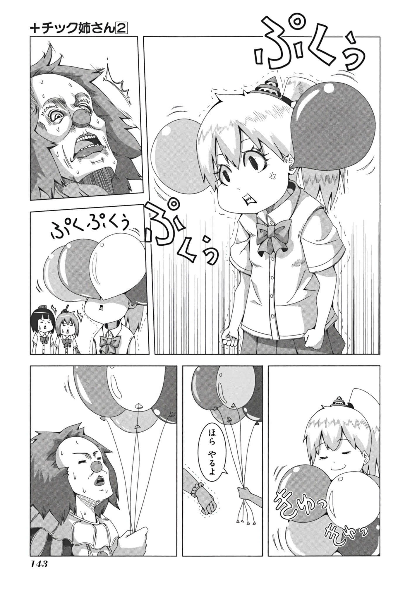 Page 150