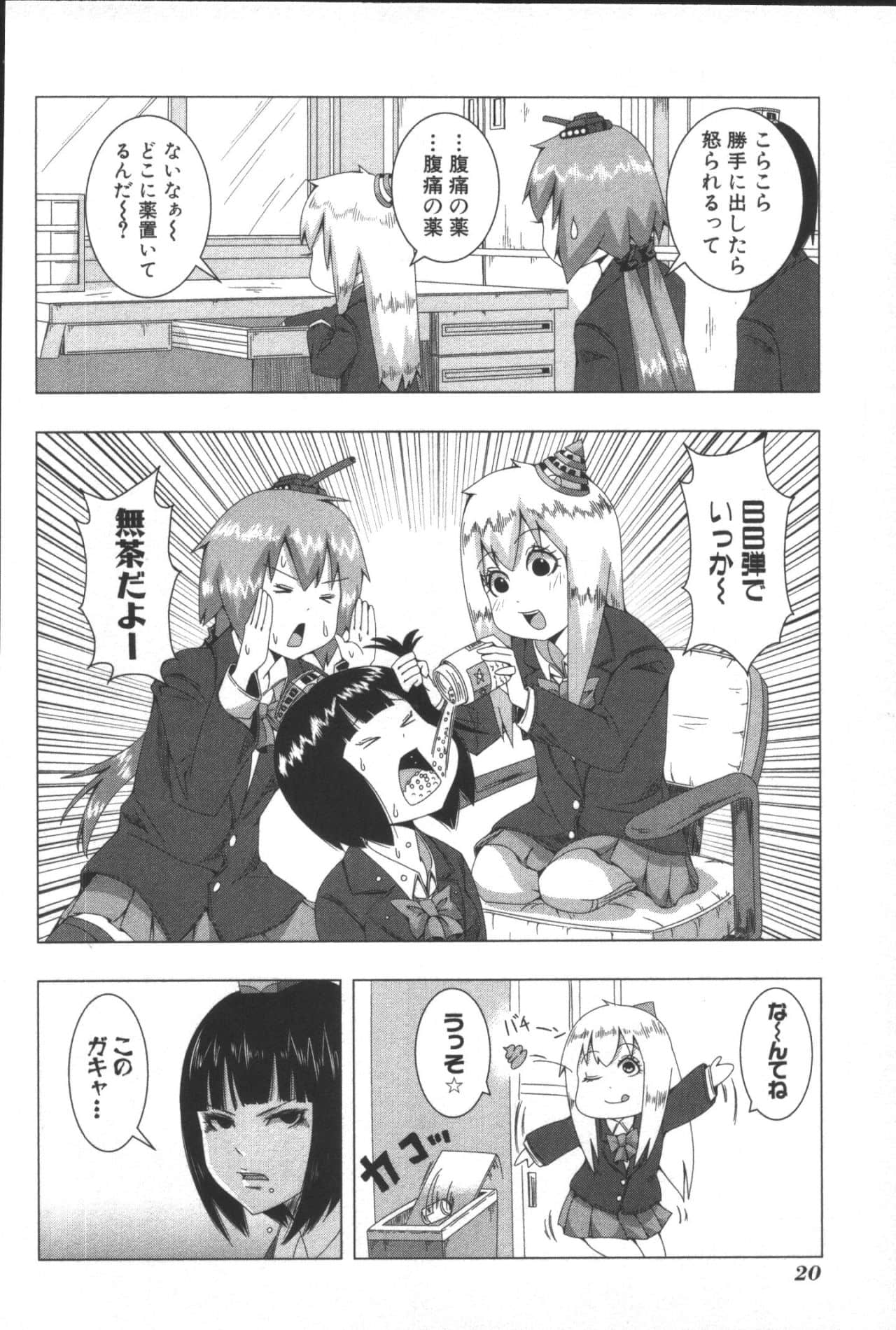 Page 24