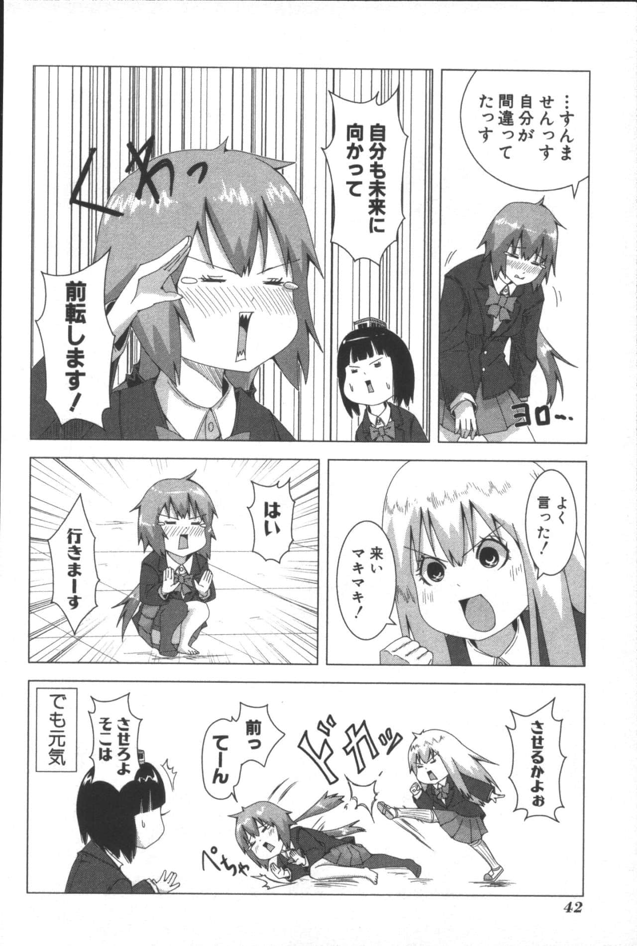 Page 46