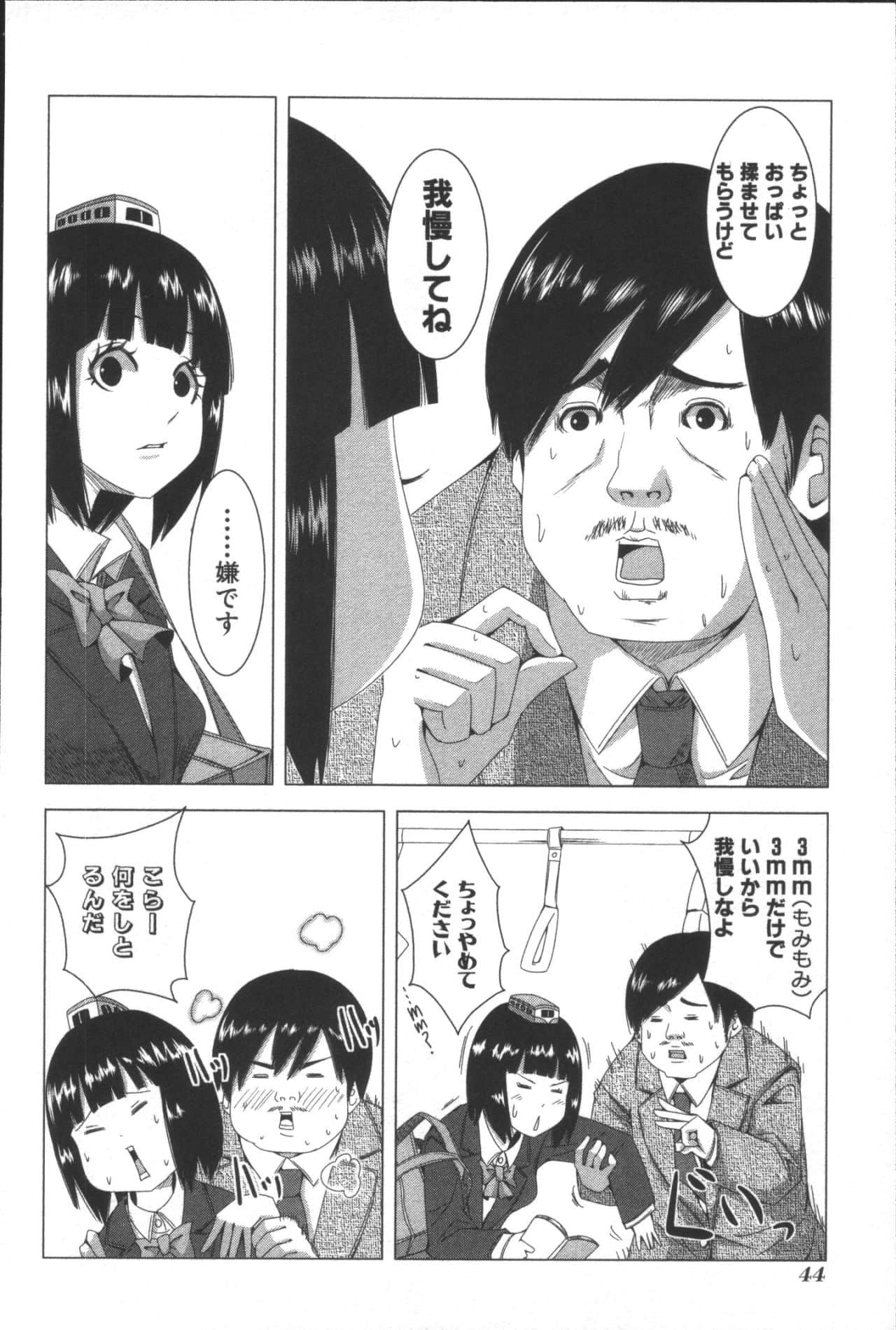 Page 48