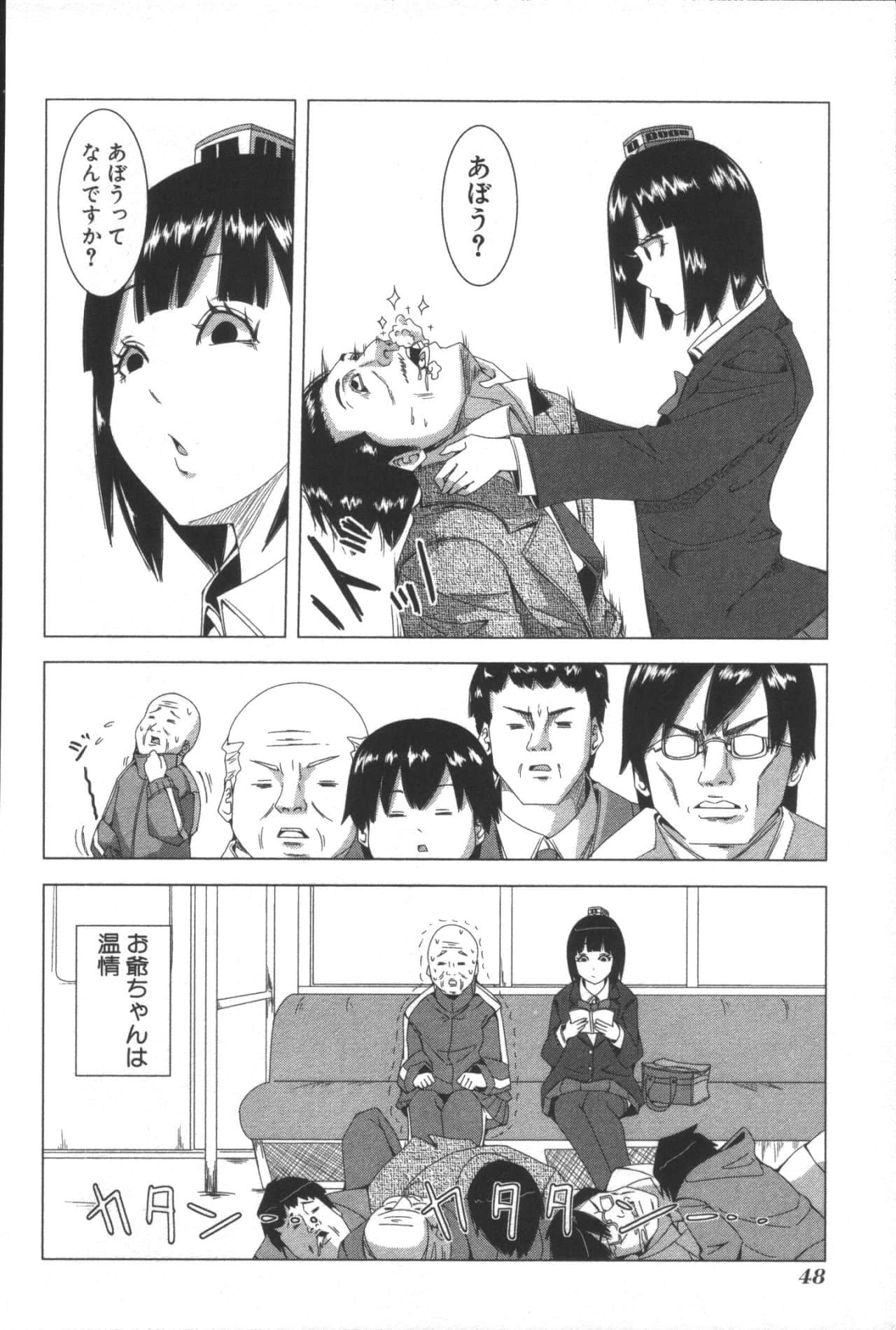 Page 52