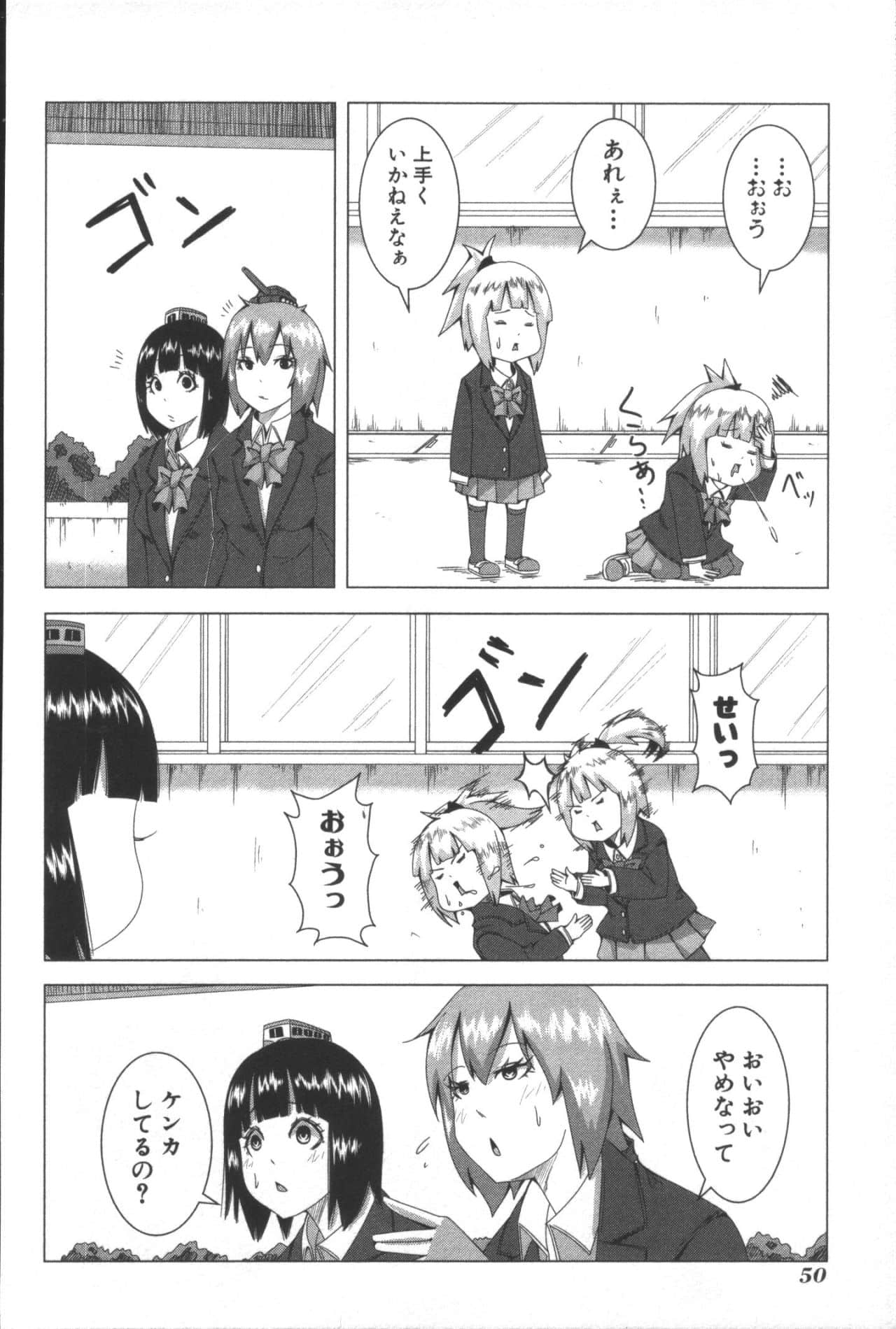 Page 54